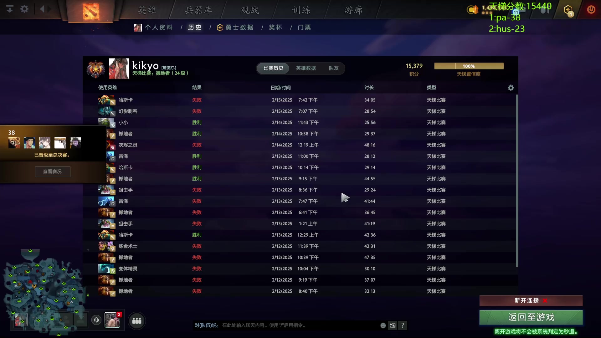 【2025-02-15 20点场】拒绝者paparazi灬：单排路人！ 562483