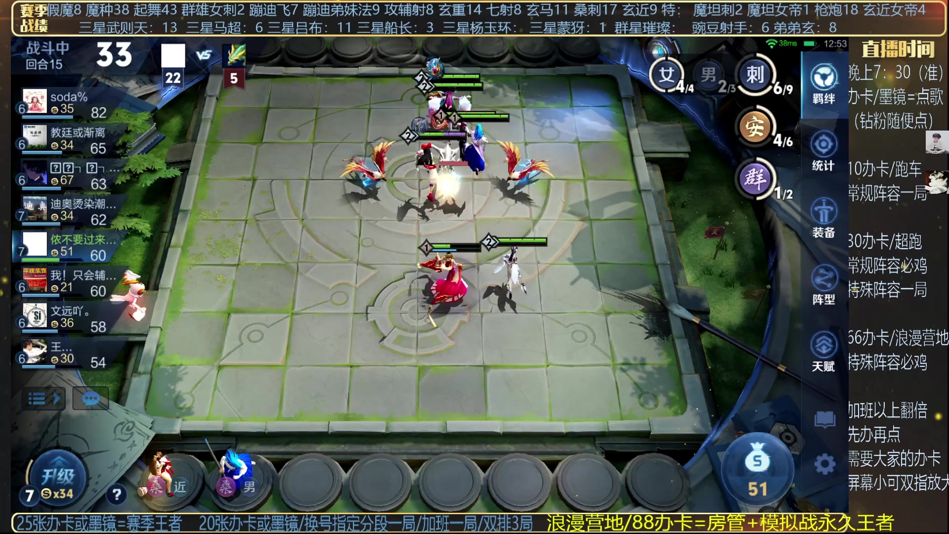 【2025-02-14 21点场】甄知棒：吕布婉儿1V10，魔种起舞蹦迪飞