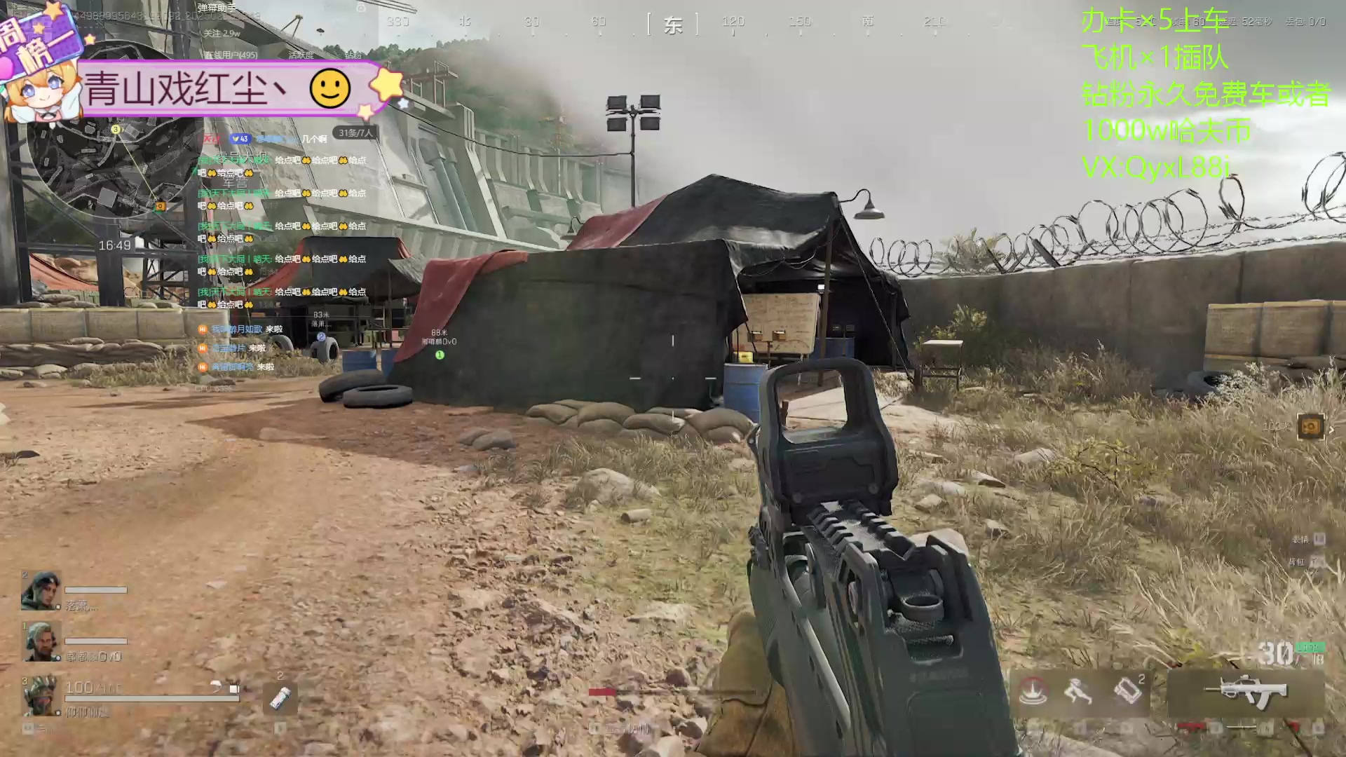 【2025-02-15 13点场】天下大同丨晴天：有车位可上号 2881790