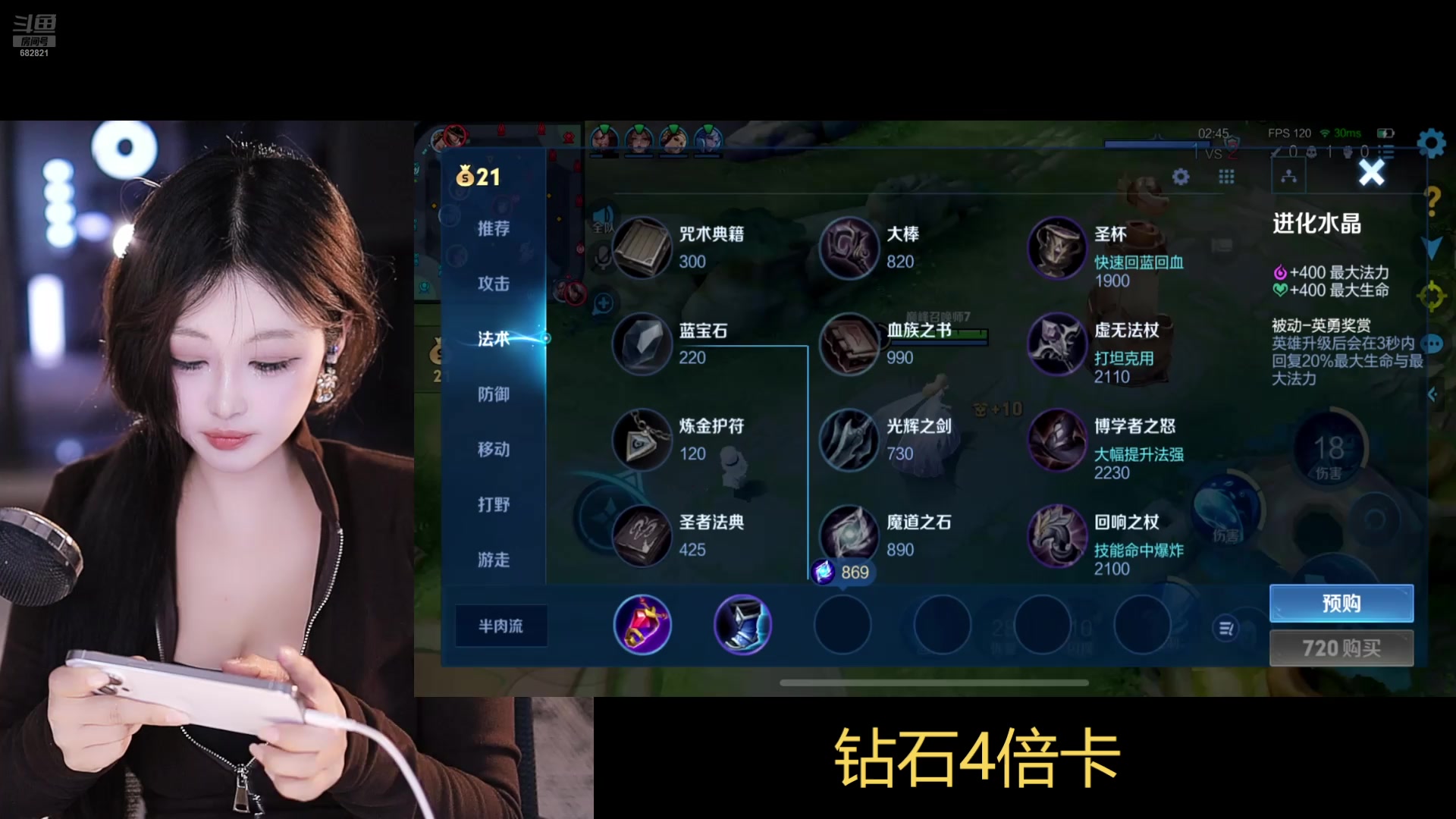 【2025-02-15 21点场】DY丶苏小懒：今晚只为你，浪漫不打烊