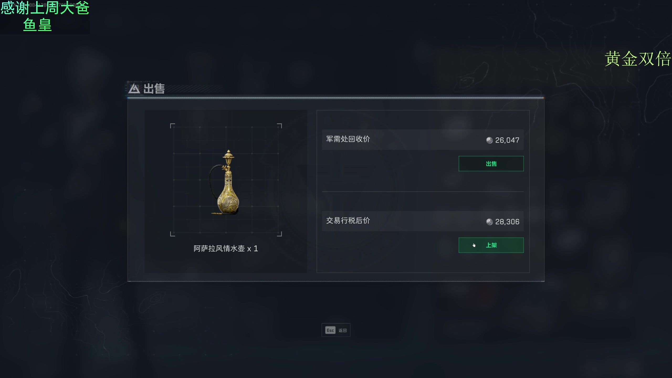 【2025-02-15 06点场】爱吃包谷的新一酱ye：黄金双倍亲密度～窗外的麻雀