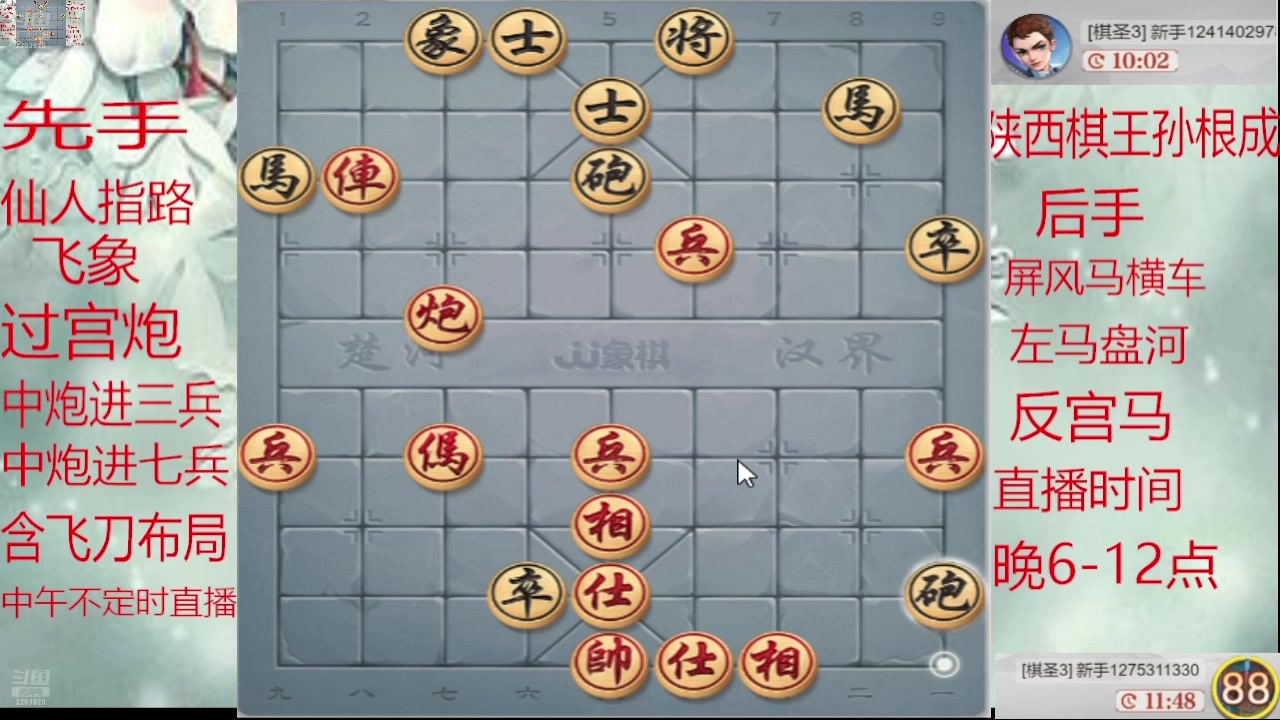 【2025-02-15 18点场】日月轮回888：巅峰布局全能大师
