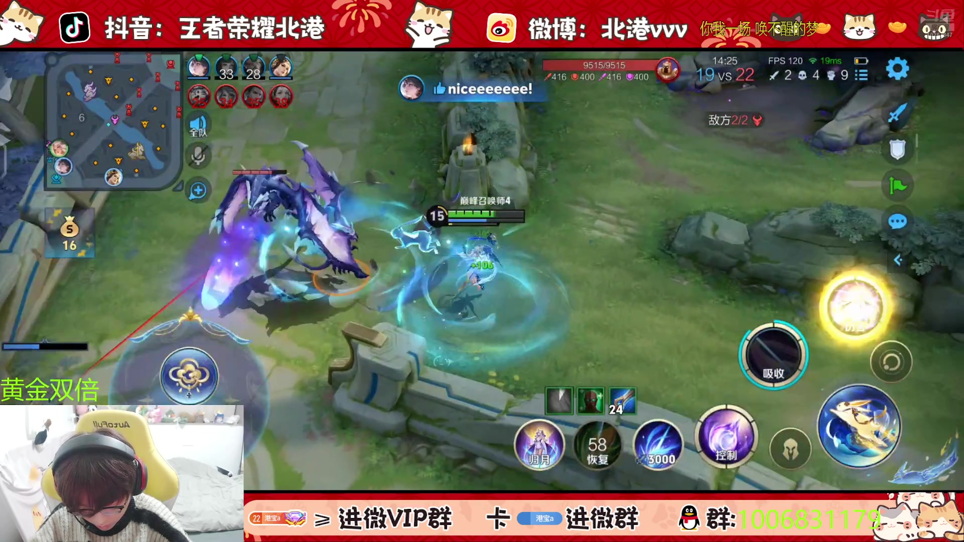 【2025-2-14 18点场】北港ovo:情人节快乐！！
