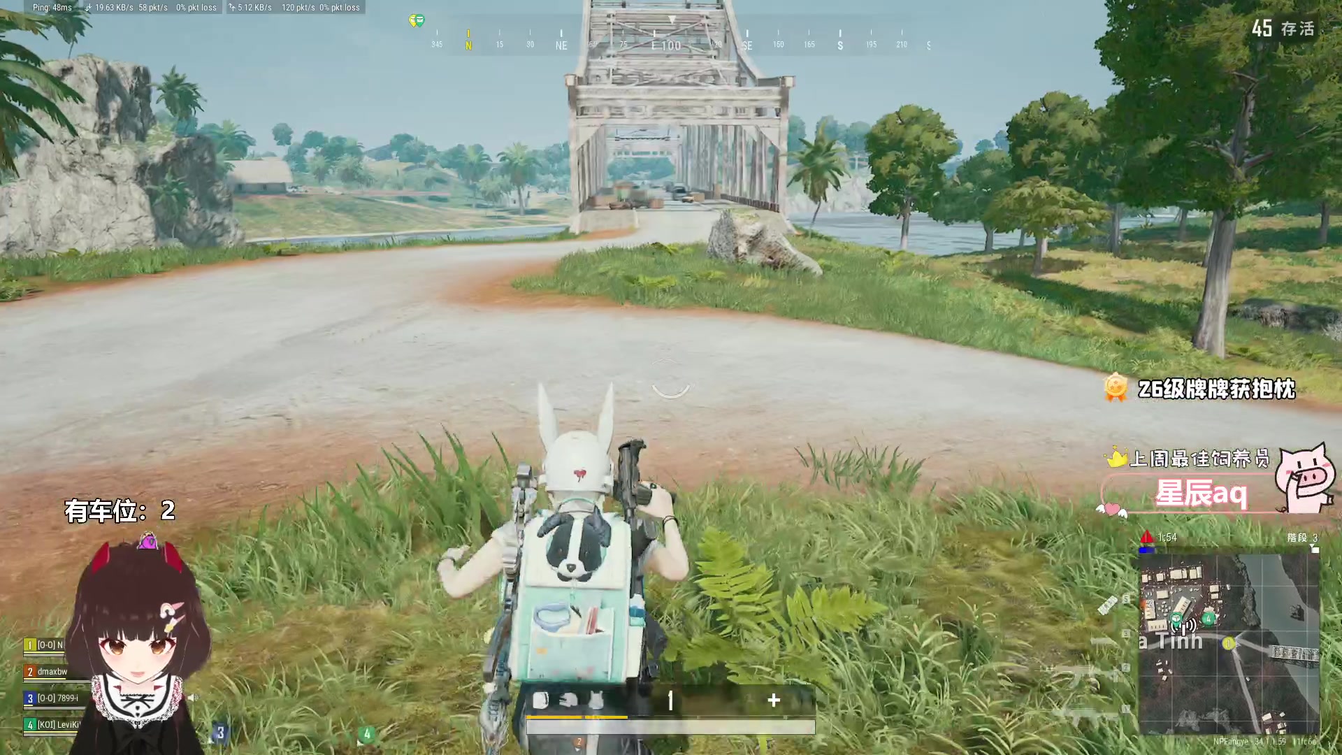 【2025-02-14 22点场】大聪明小小芳：【小奶团】上游戏吧，情人节送你几个人头~