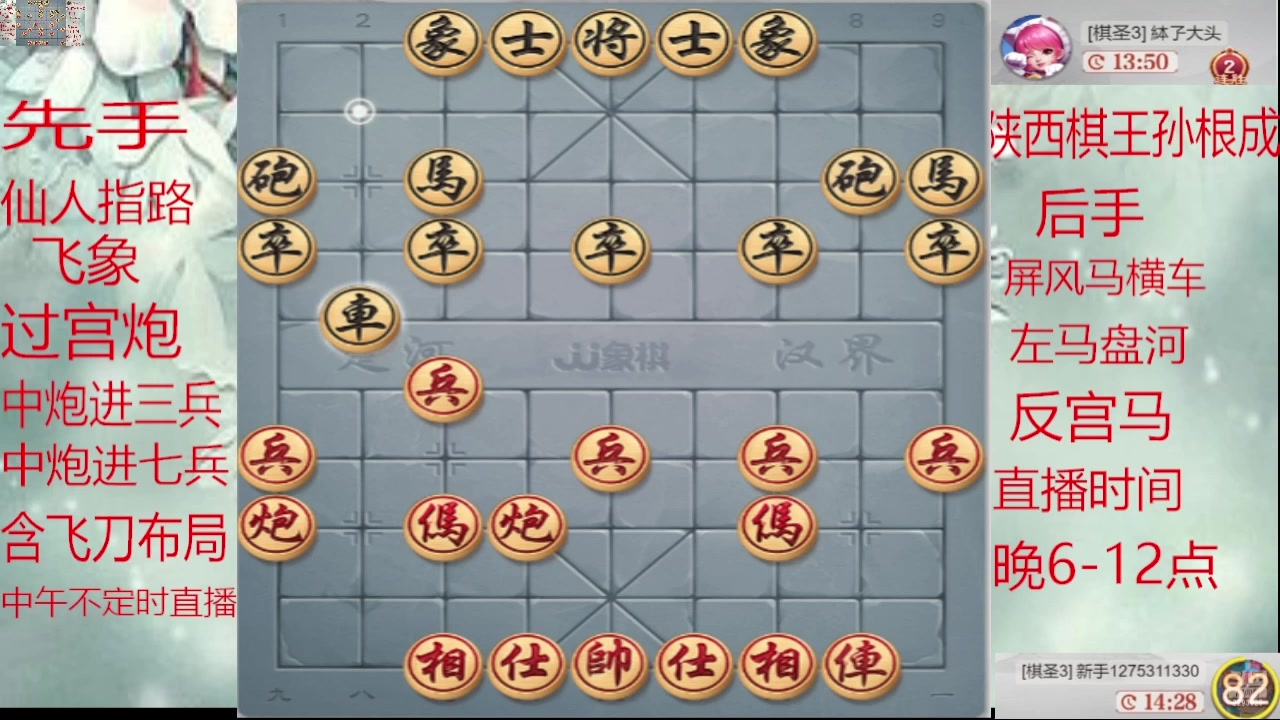 【2025-02-15 00点场】日月轮回888：巅峰布局全能大师