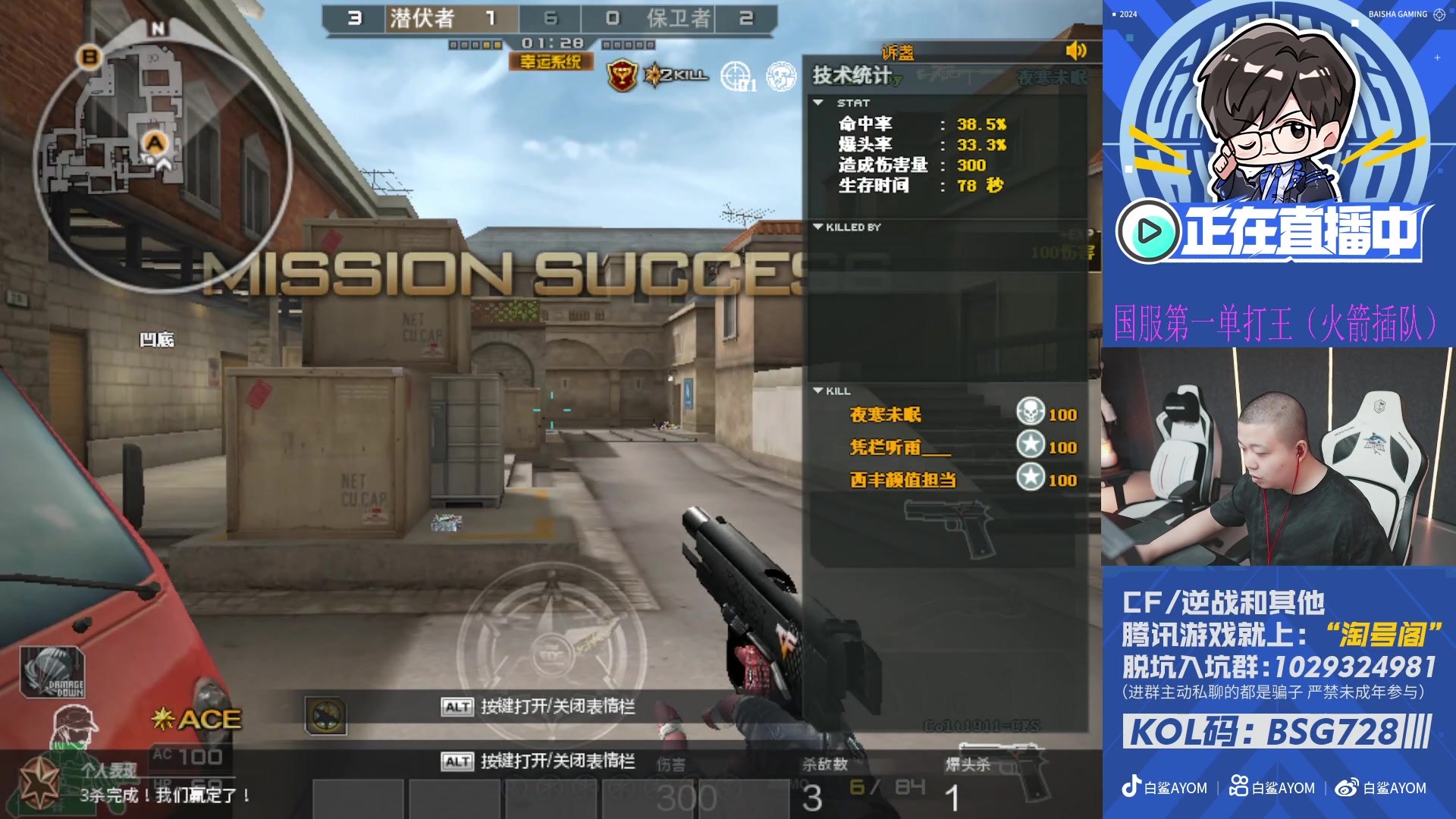 【2025-02-14 13点场】白鲨AyoM：CFPLS-25白鲨加油！