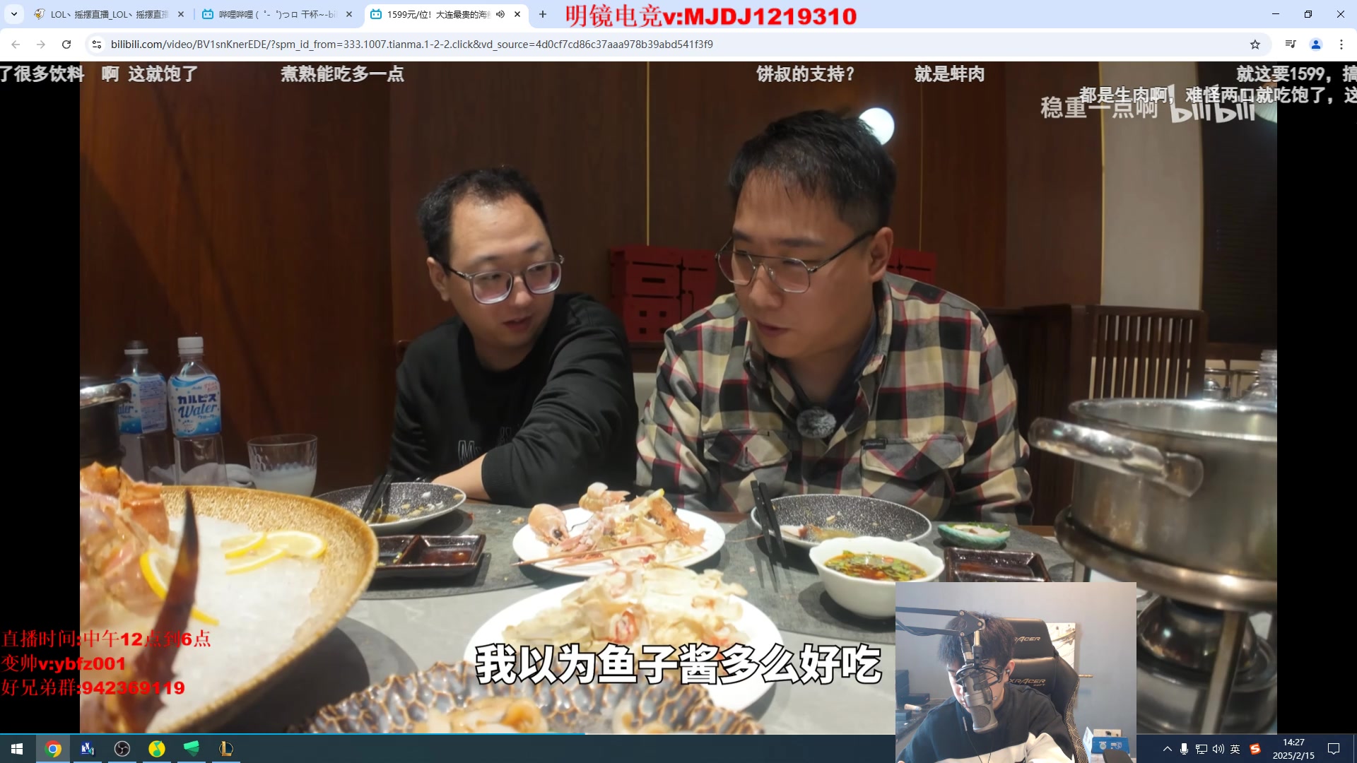 【2025-02-15 13点场】LOL丶摇摆：高手肌肉男中单全分段捏蚂蚁!