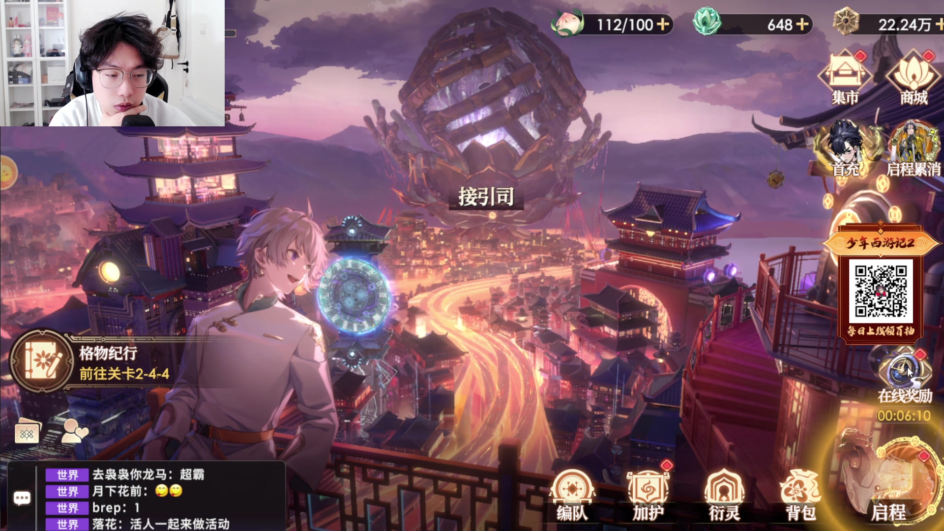【2025-02-15 完整版】在下黄复来：【黄复来】收留心碎粉丝！！