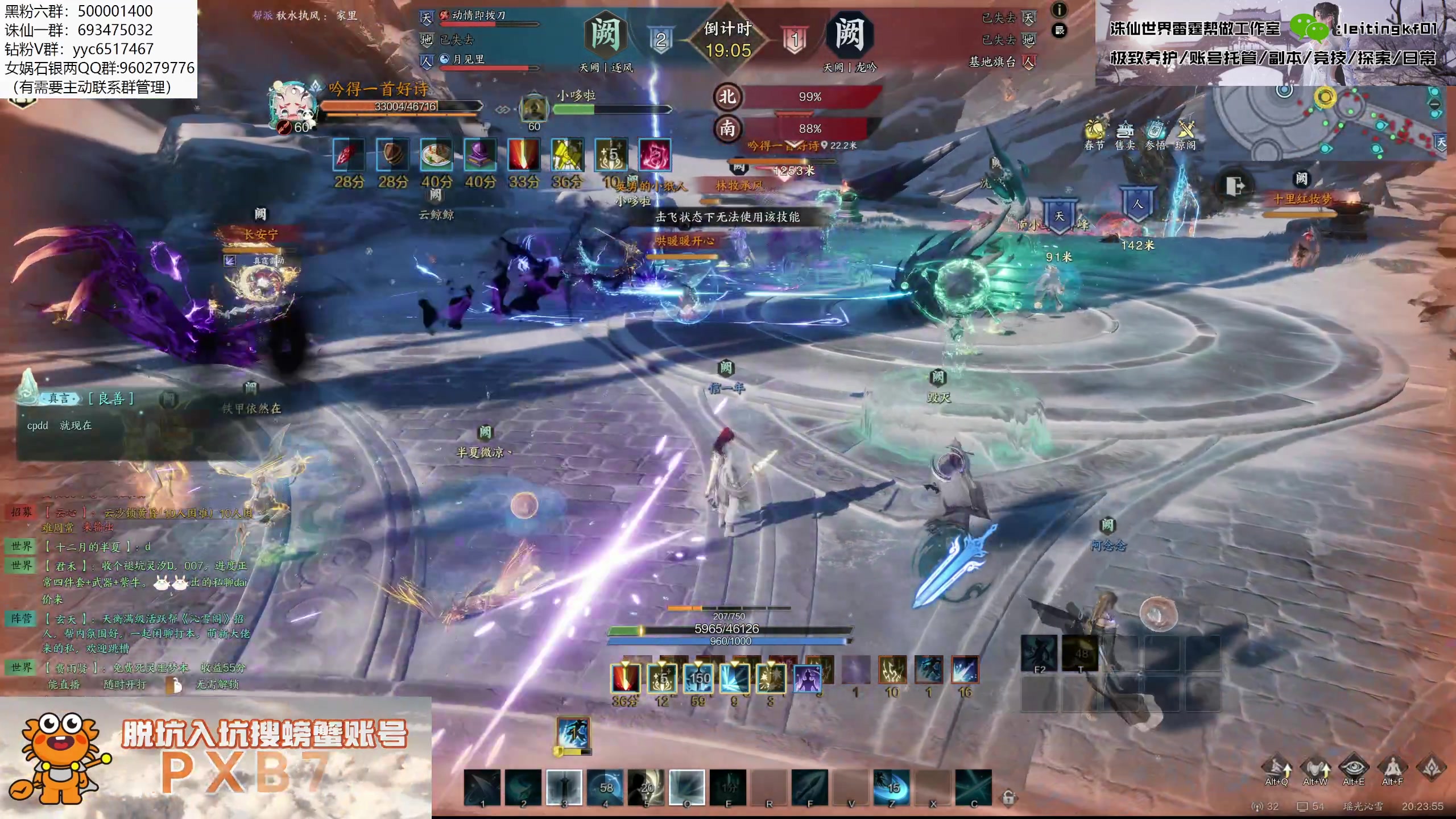 【2025-02-14 19点场】燕徊硯：今日无事，勾栏听曲。