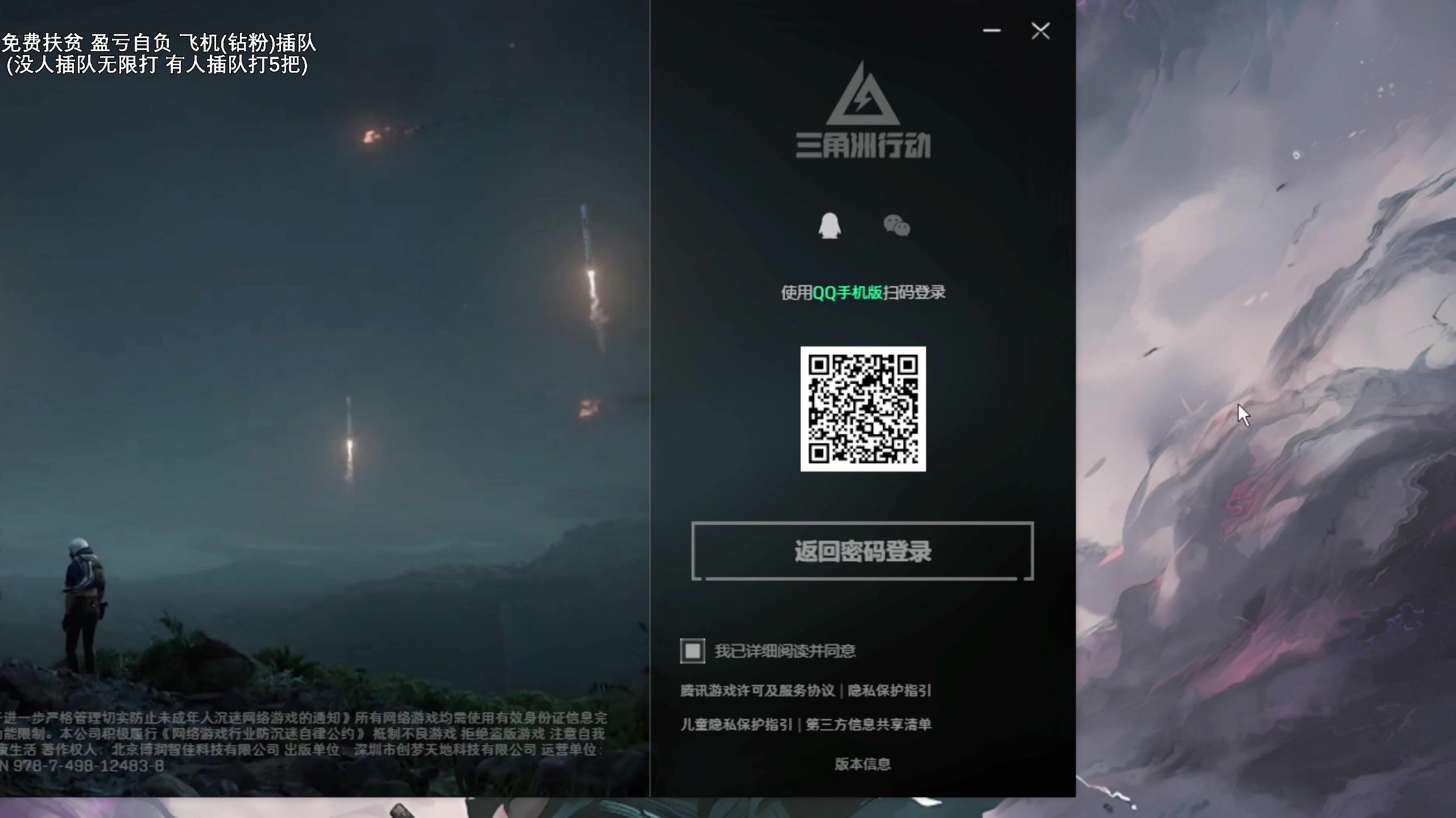 【2025-02-15 04点场】47号Gamer：免费扶贫 巴克什塔主 全职业精通~