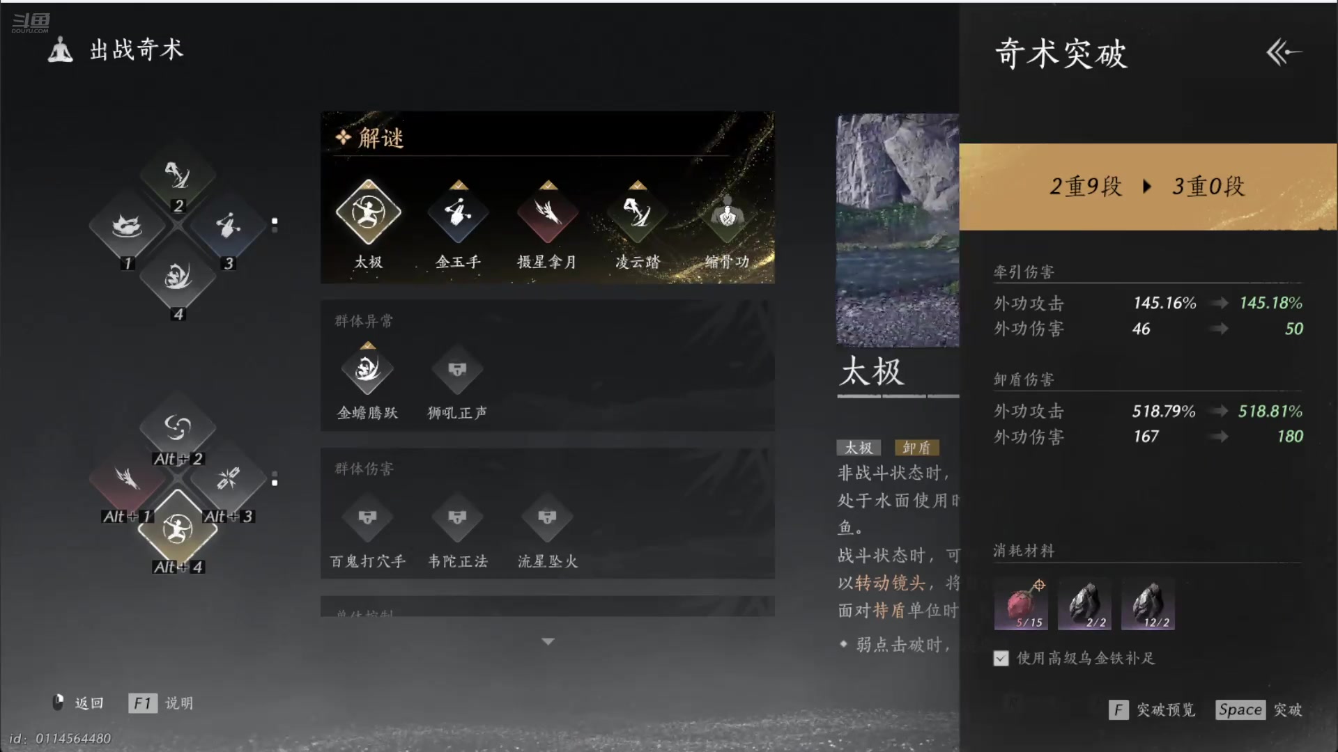 【2025-02-13 21点场】石头很会飞：新开始思考思考