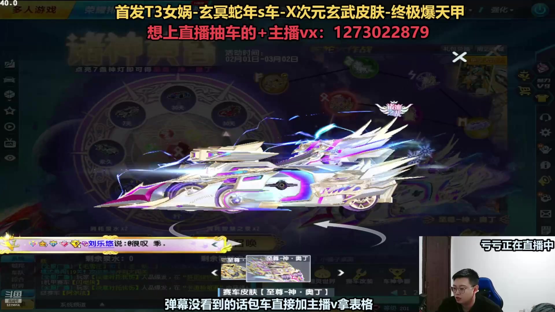 【2025-02-15 14点场】圆梦大师丶秦珂：直播：斗鱼最强圆梦直播间