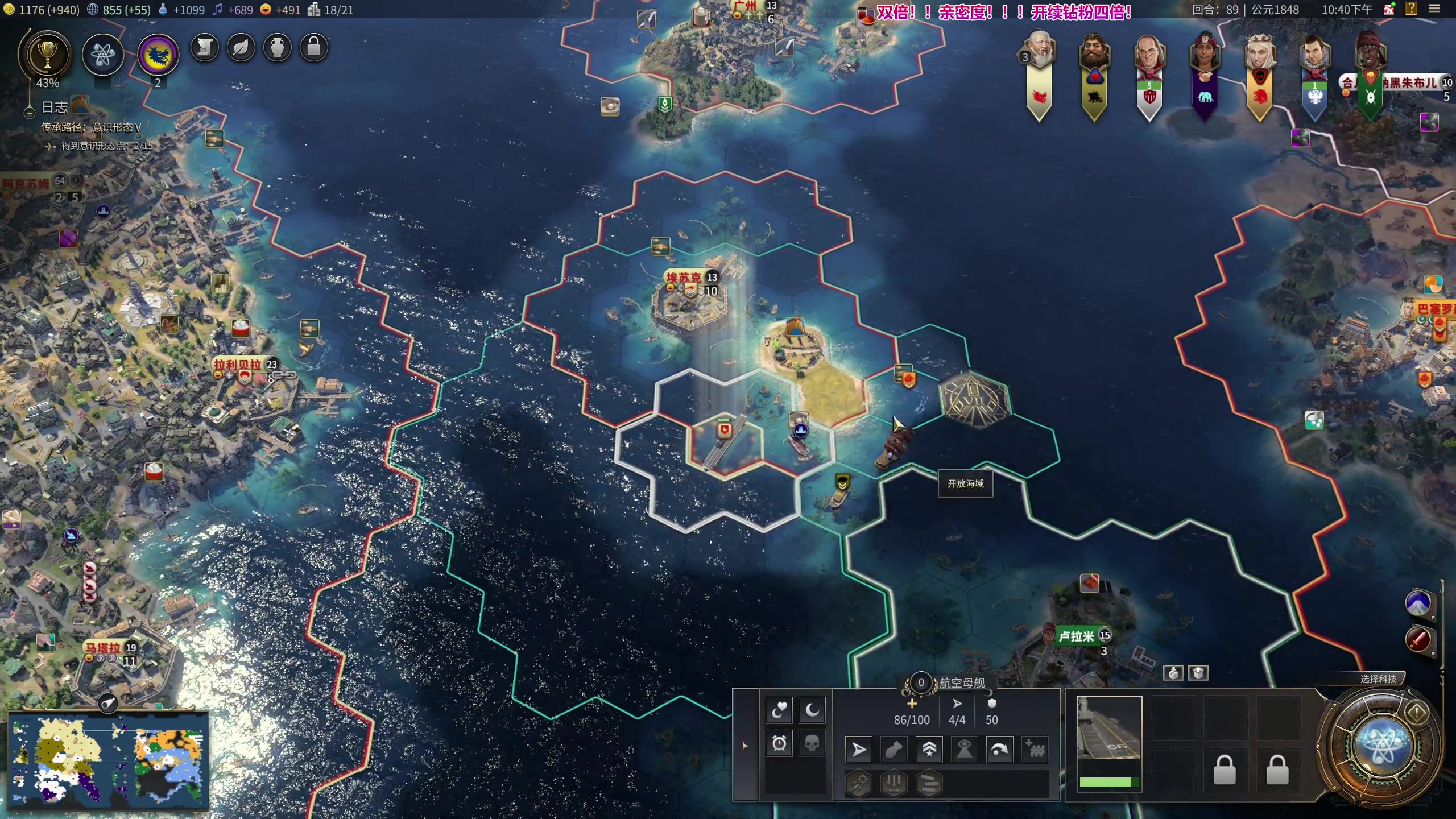【2025-02-14 22点场】百里浪丶：沉浸式游戏！ 6525105