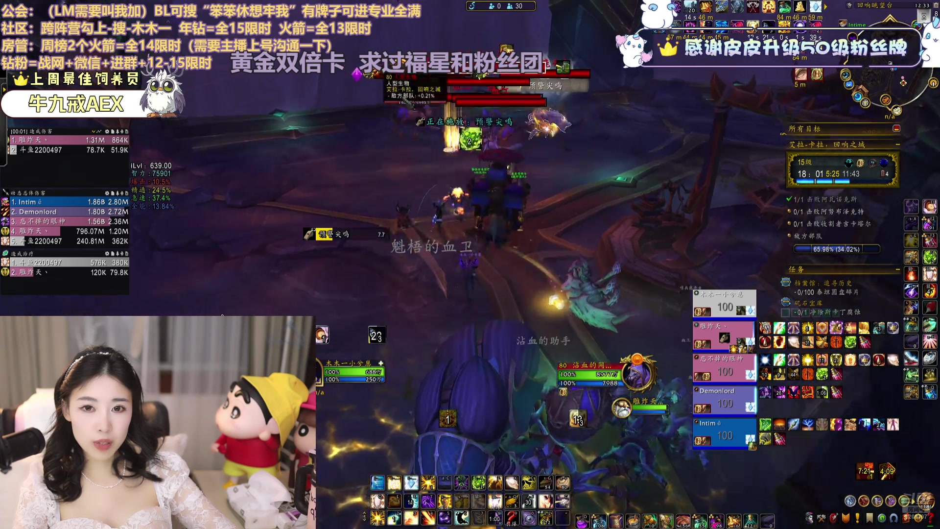 【2025-02-15 00点场】兮兮就是木木一：黄金双倍卡平时没对象的今天各个都有安排啊