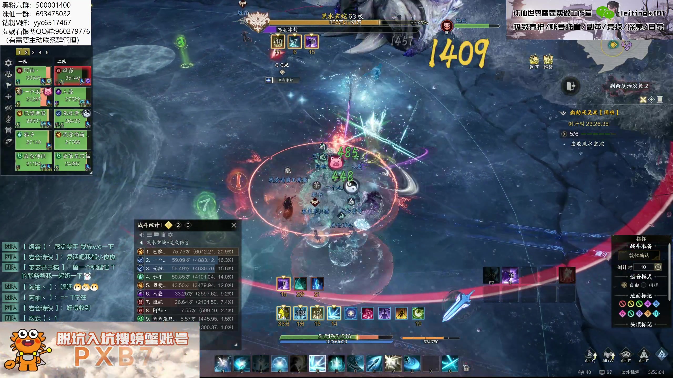 【2025-02-15 03点场】燕徊硯：今日无事，勾栏听曲。