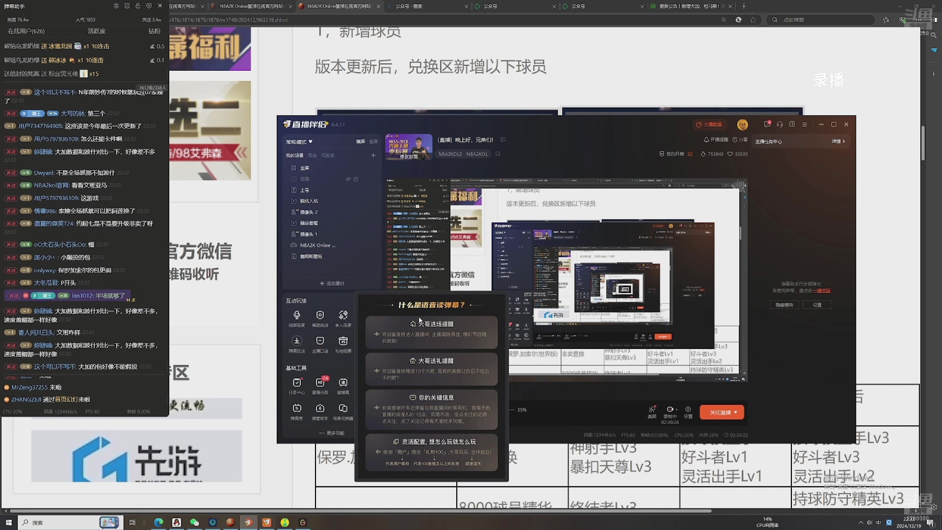 【2025-02-12 11点场】XY丶王泽川：｛录播｝每晚7点直播兄弟们！