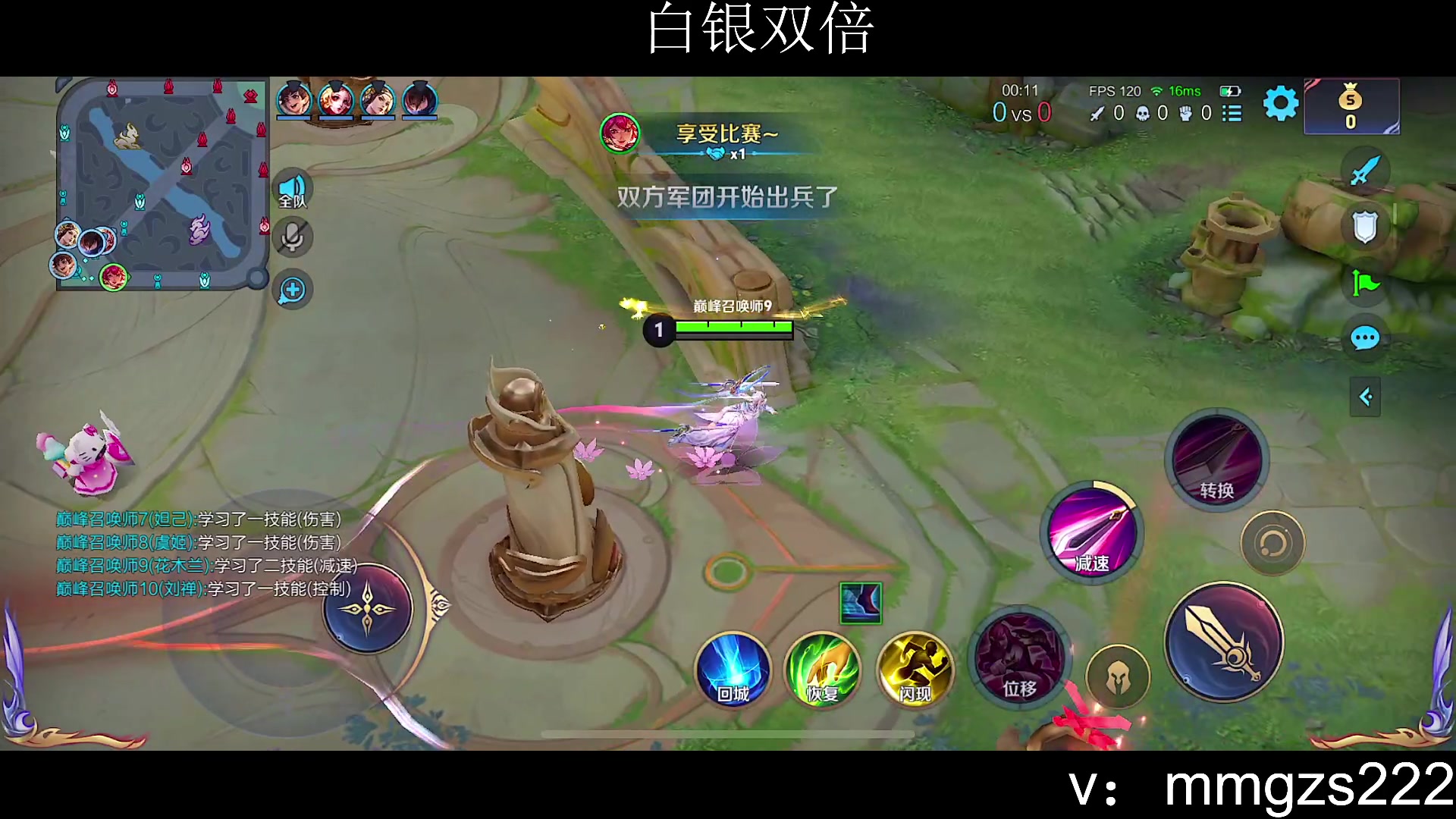 【2025-02-15 14点场】不如叫我慢慢：关羽亚连花木兰白银双倍