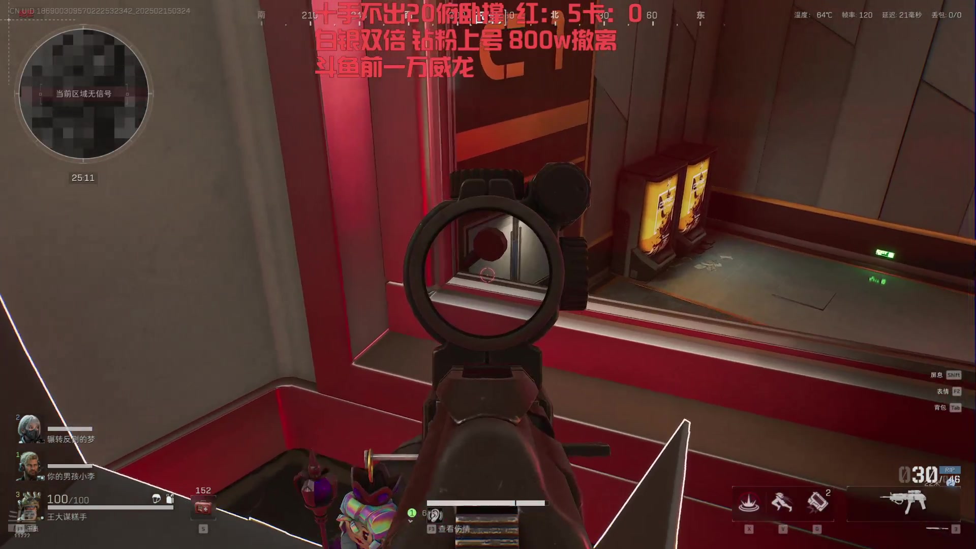【2025-02-15 02点场】王大谋119：情人节快乐！宝贝们！