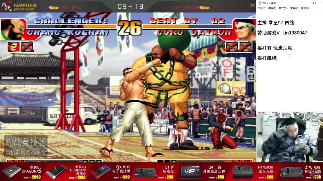 【2025-02-15 20点场】东台林铭：老K VS 何俊 河池