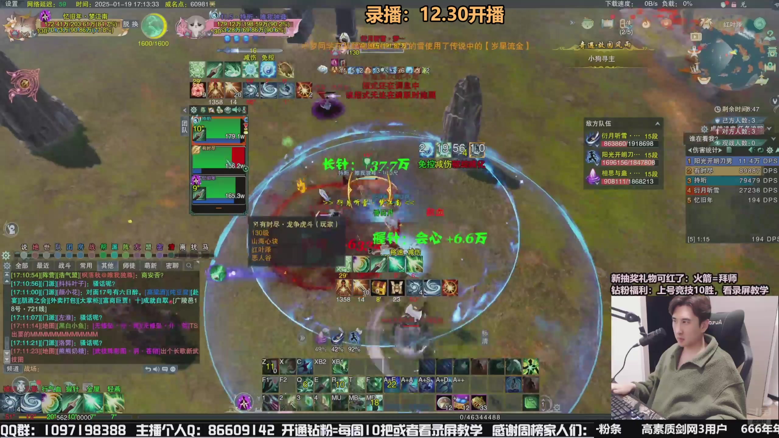 【2025-02-15 02点场】忆旧年丶：快乐奶花散排冲2800