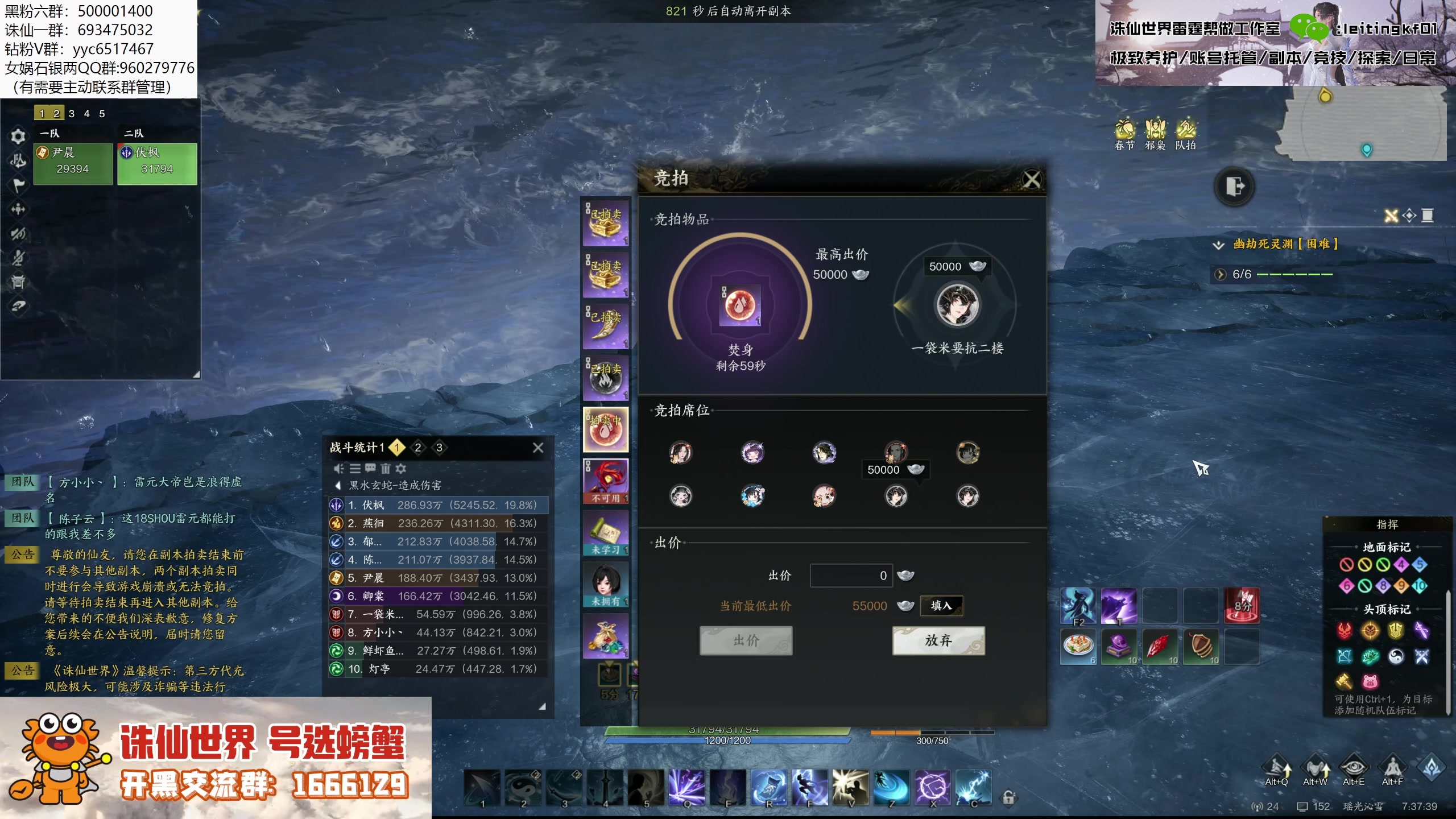 【2025-02-15 07点场】燕徊硯：今日无事，勾栏听曲。