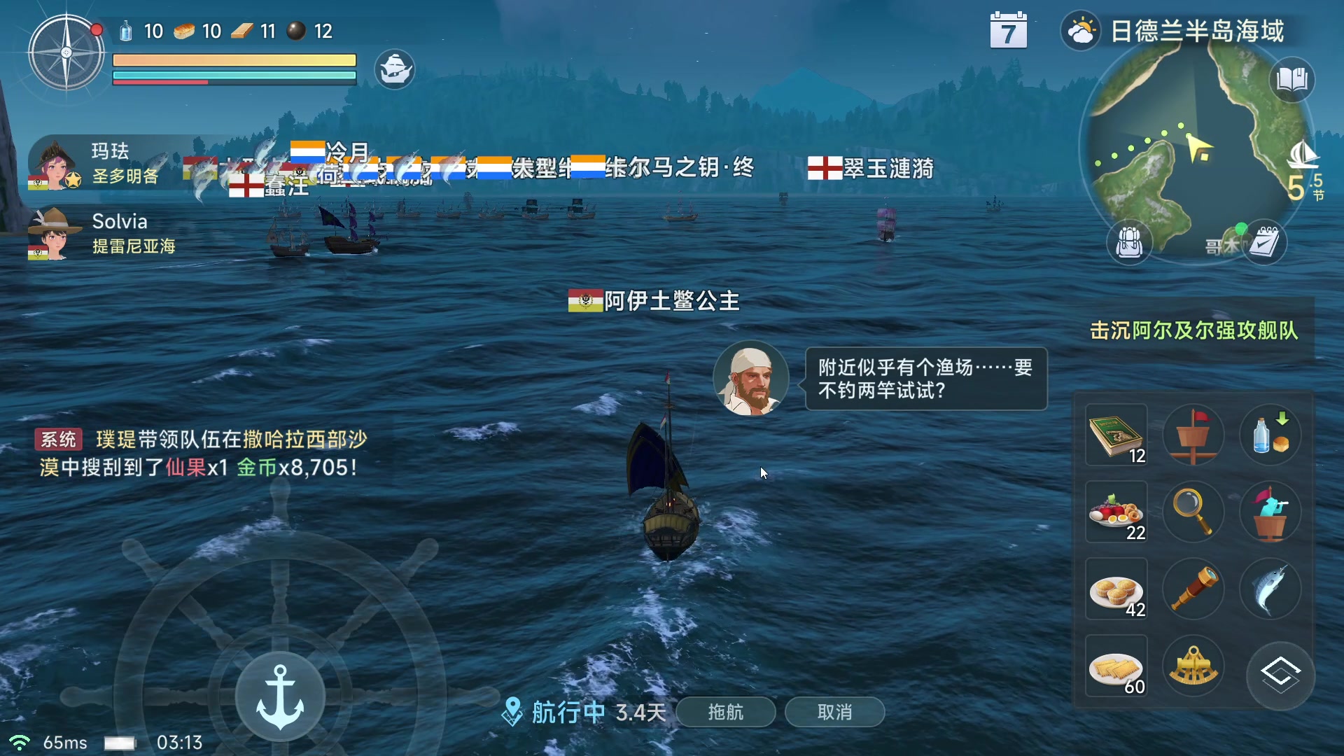 【2025-02-15 01点场】主播帝王：帝王游戏直播间