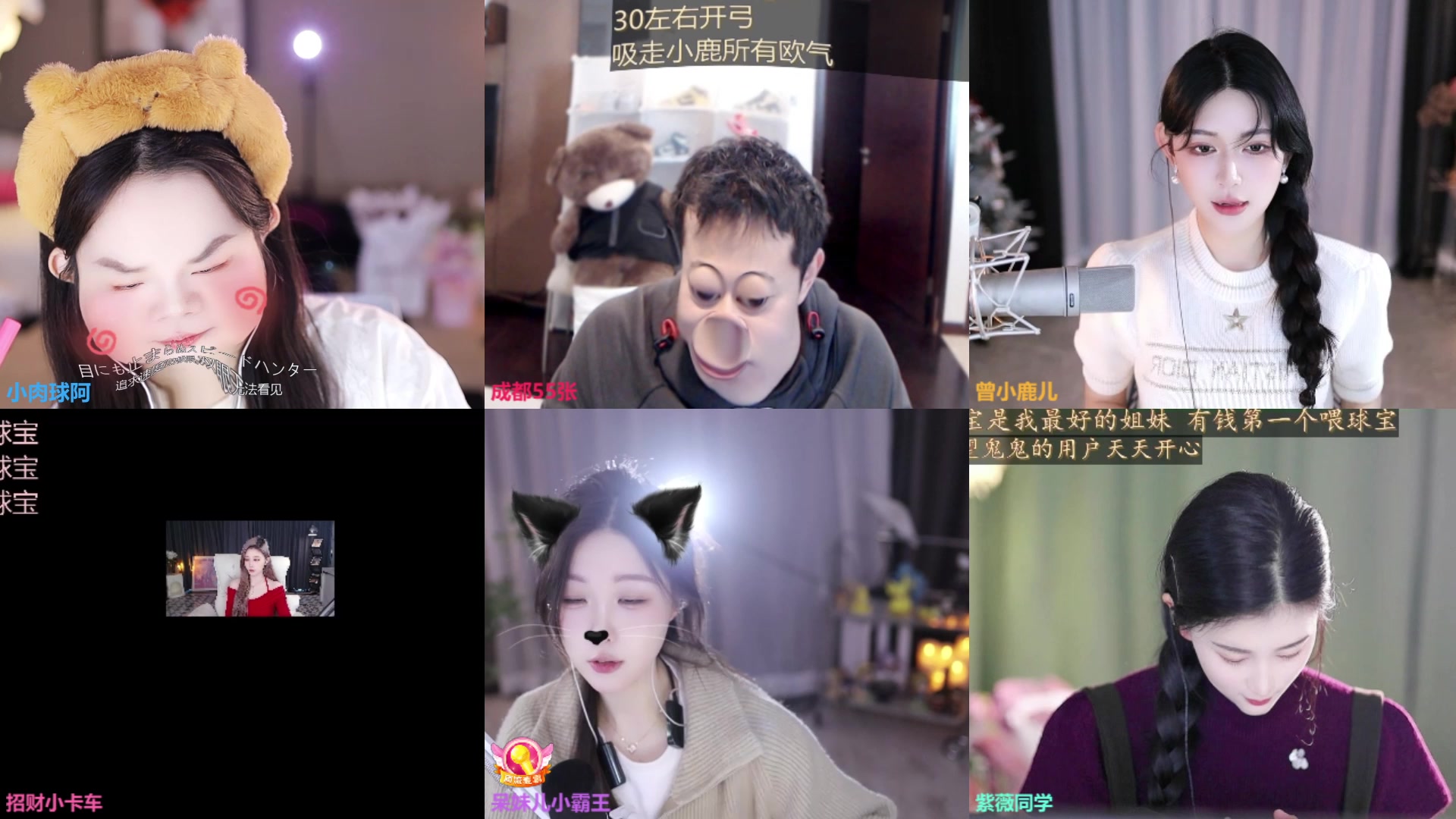 【2025-02-15 13点场】小肉球阿：爱笑的女孩运气不会差~