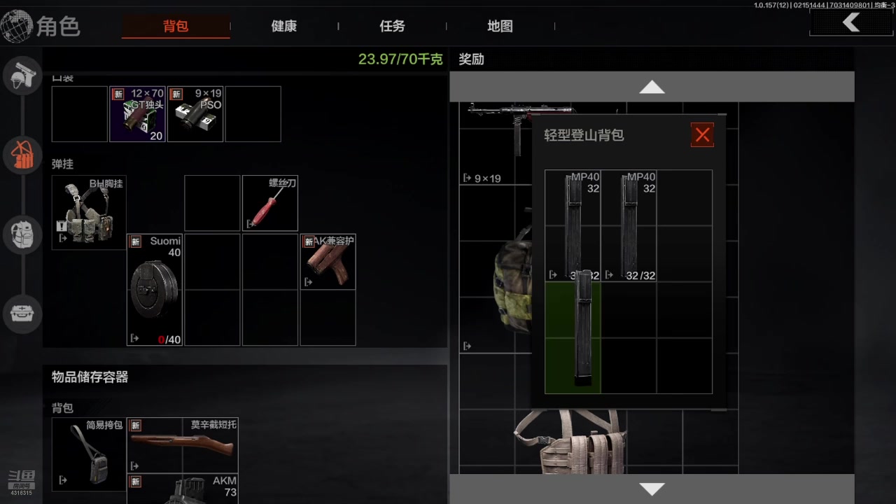 【2025-02-15 14点场】逗嘟嘟嘟：萌新主播求关注 4318315