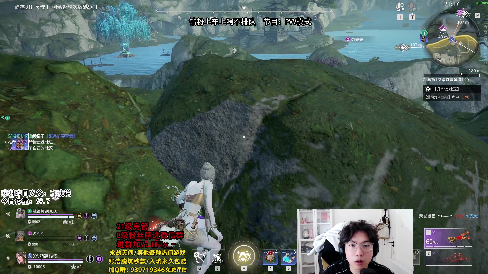 【2025-02-15 02点场】在下黄复来：【黄复来】收留心碎粉丝！！