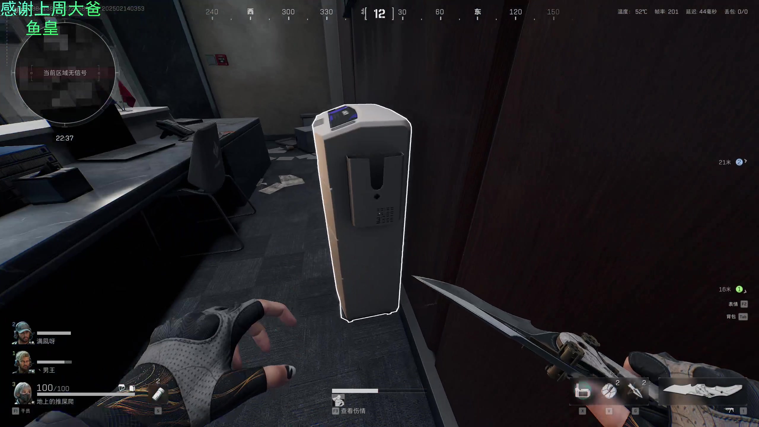 【2025-02-14 03点场】爱吃包谷的新一酱ye：我爱玩pubg～