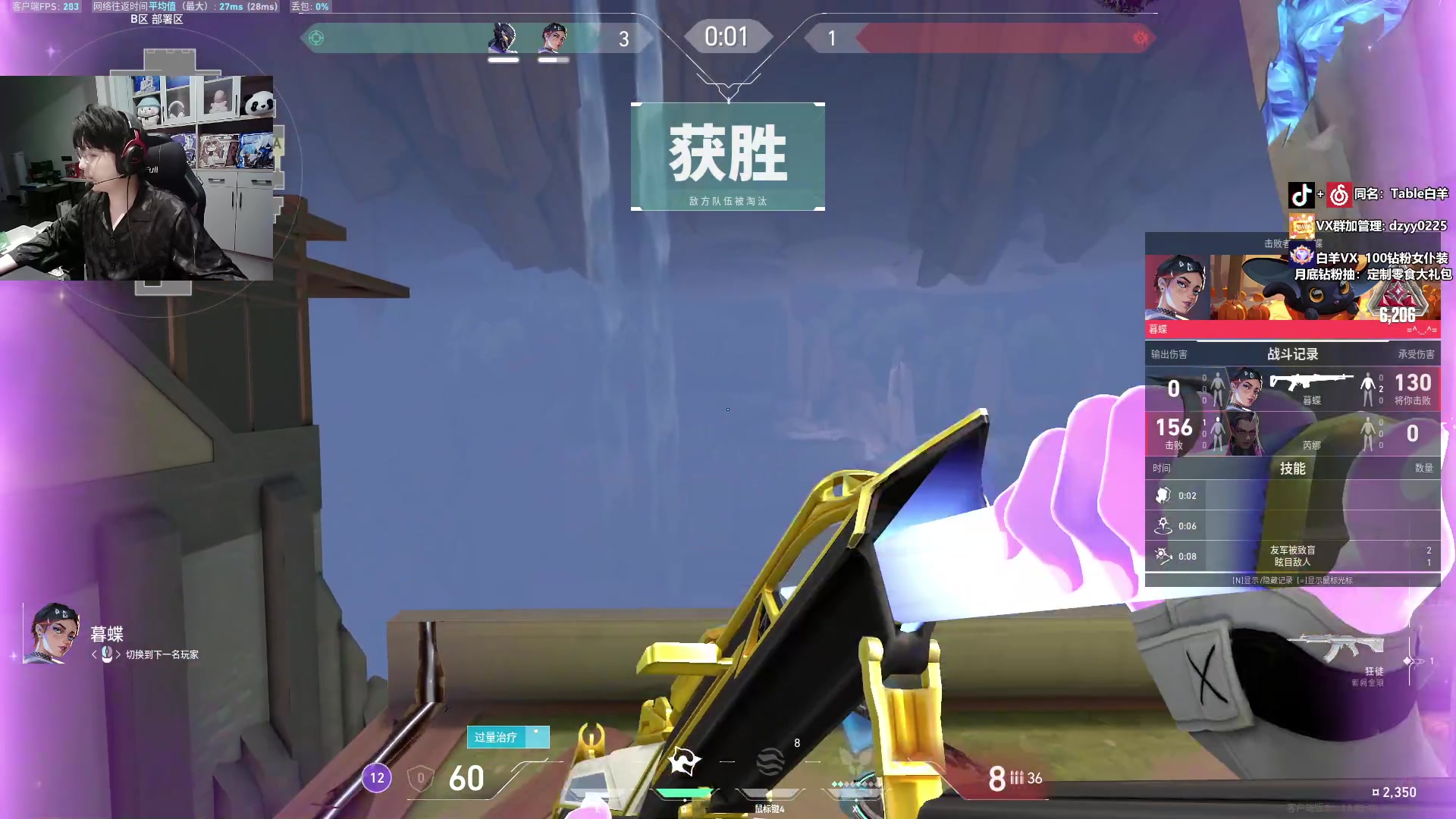 【2025-02-15 20点场】Table白羊：尊师少华，高质量赋能局！明天请假3天