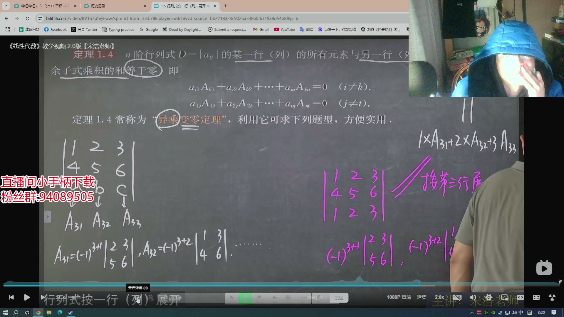 【2025-02-14 03点场】兔紫寒：随便整点了