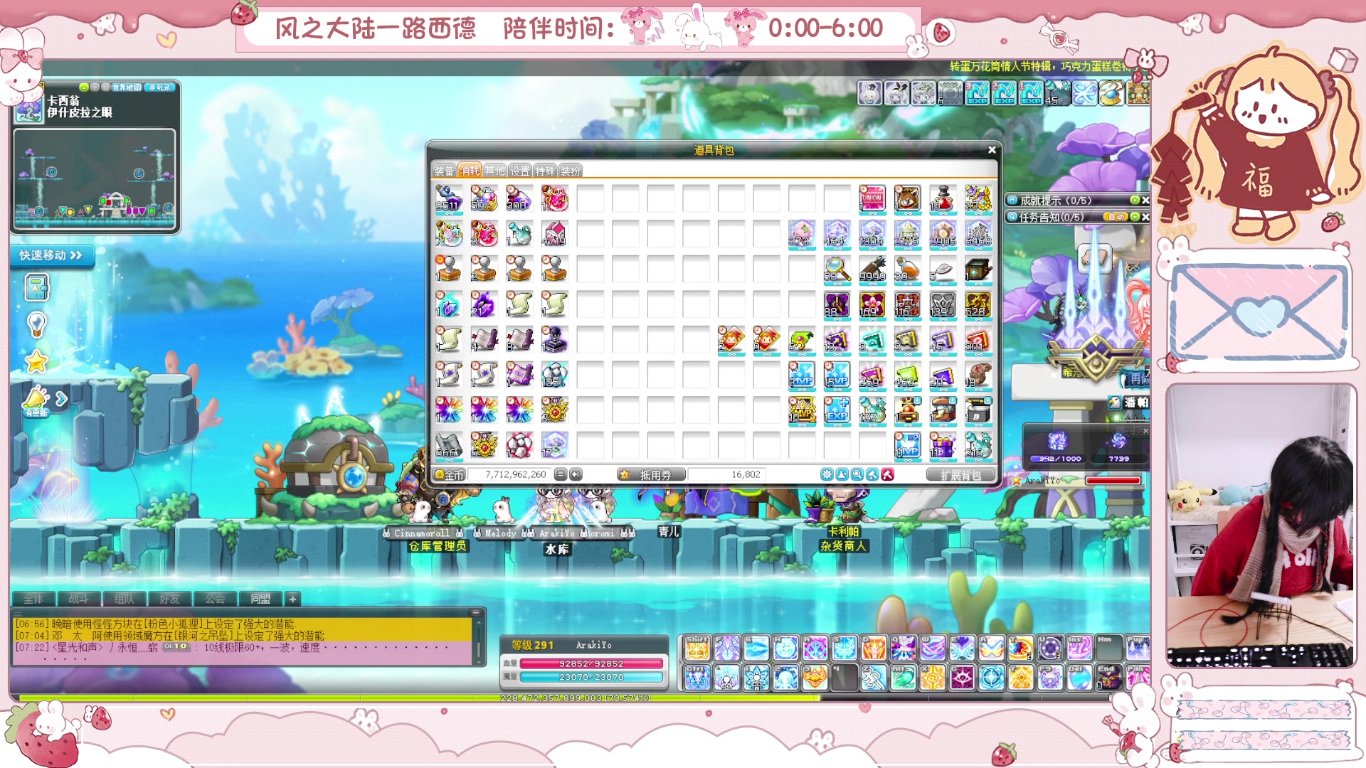 【2025-02-14 07点场】顾青ArakiYoko：青儿：御剑骑士天下无敌