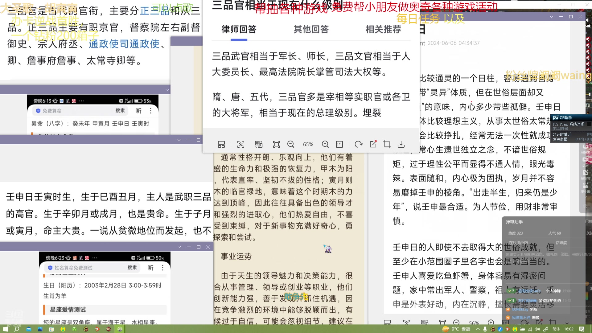 【2025-2-14 15点场】阚阚waning:有事先出去一下。。。
