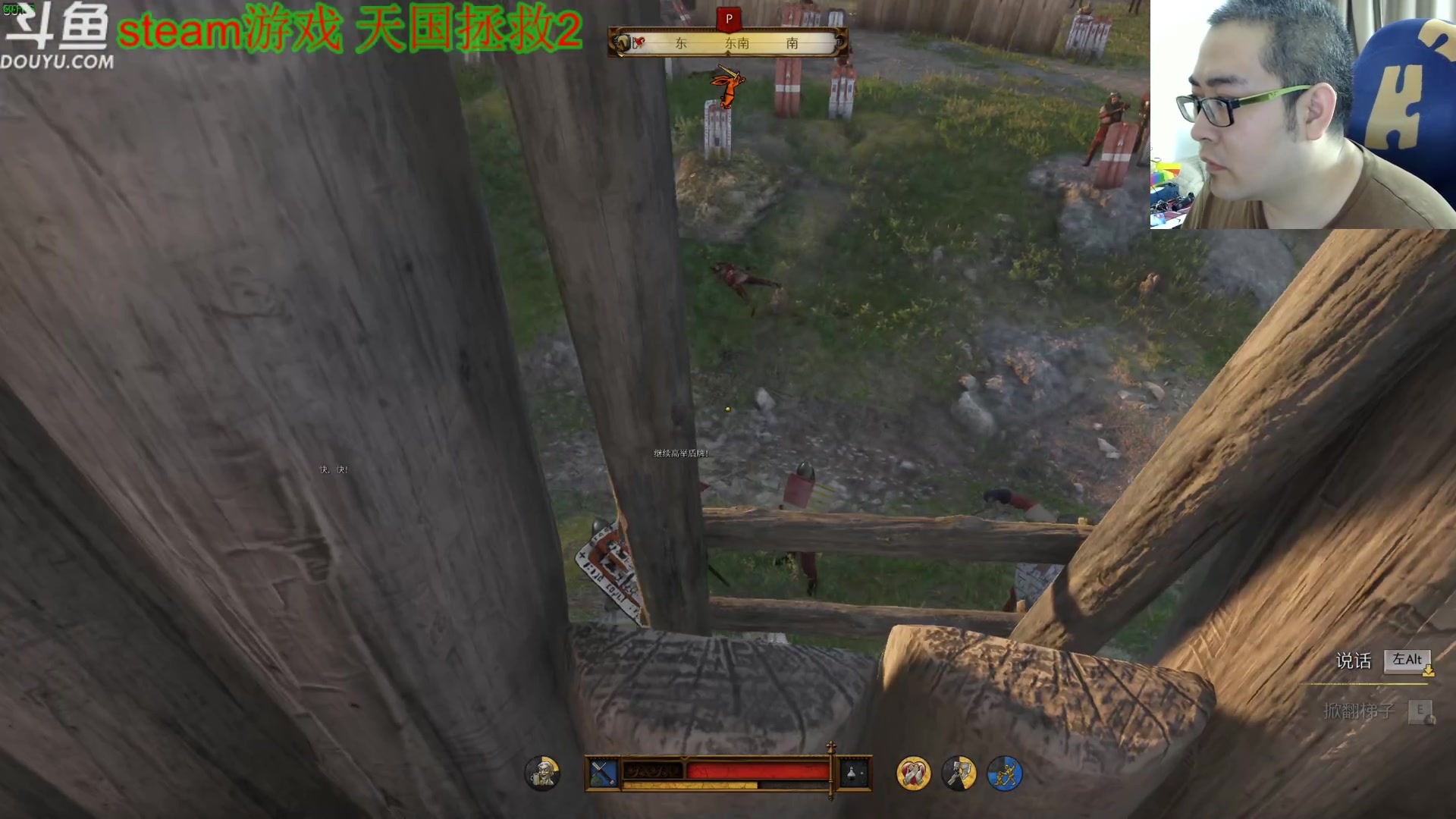 【2025-02-14 09点场】its宁玉今秋：天国拯救2 我到底帮谁
