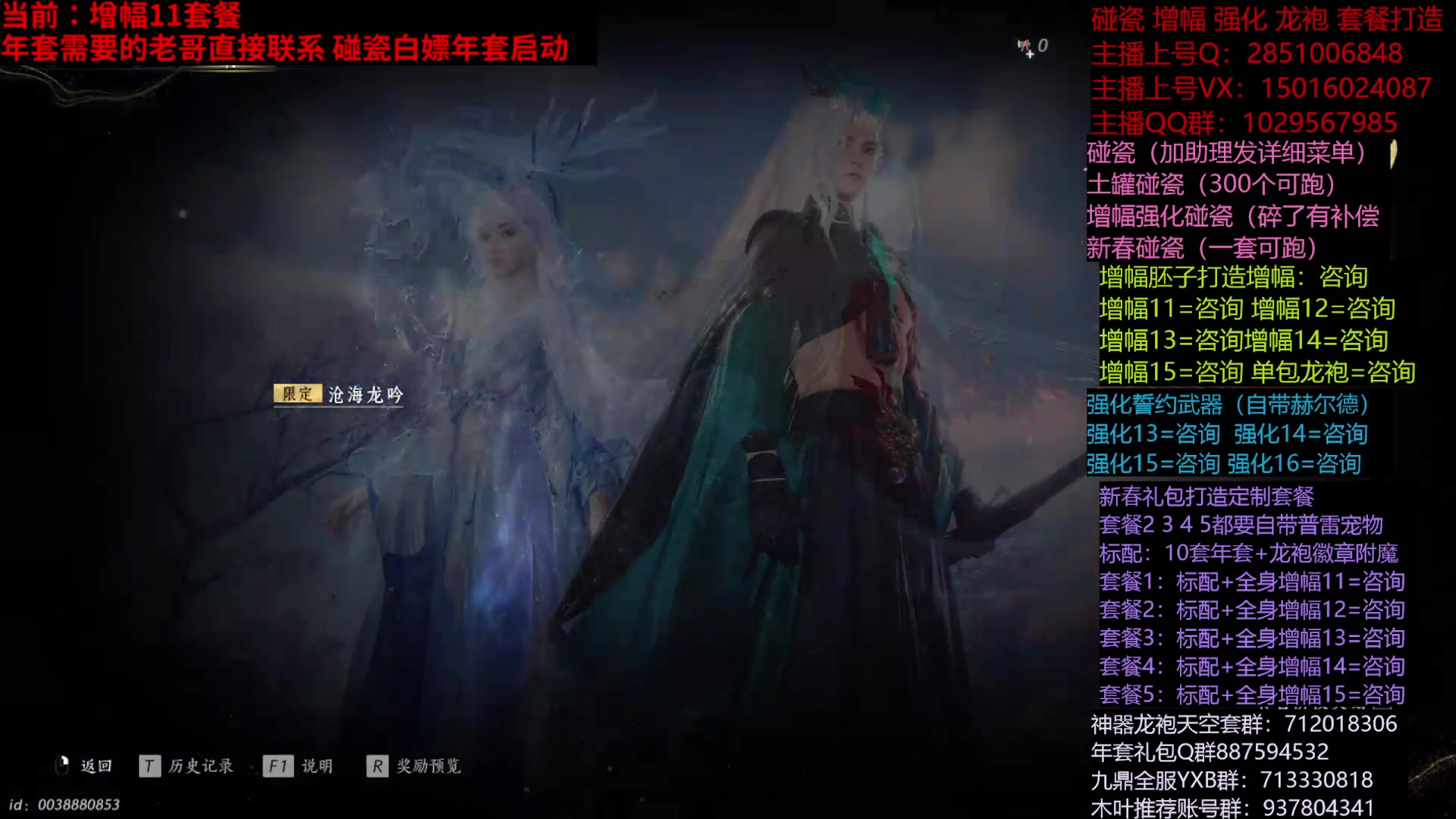 【2025-02-15 完整版】DNF木叶剑心：助理:新春增幅碰瓷 木叶晚上播