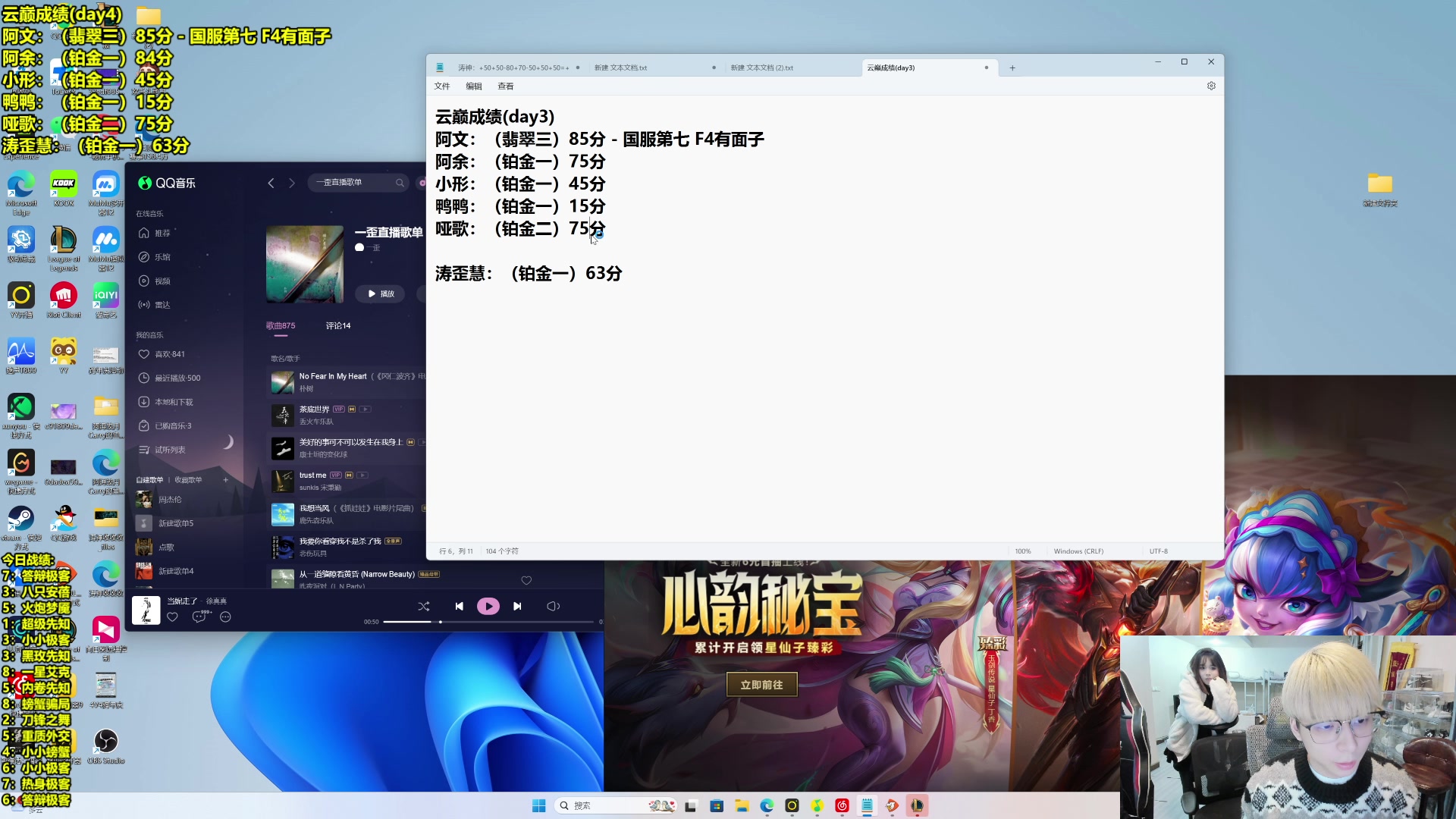 【2025-02-14 21点场】阿涛皎月Carry：即将冲击云巅前十