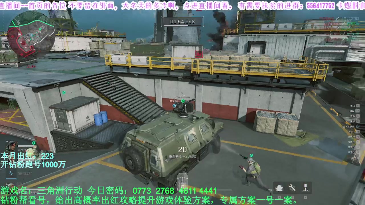 【2025-02-15 12点场】MIN锅锅：绝密航天跑刀 1369449