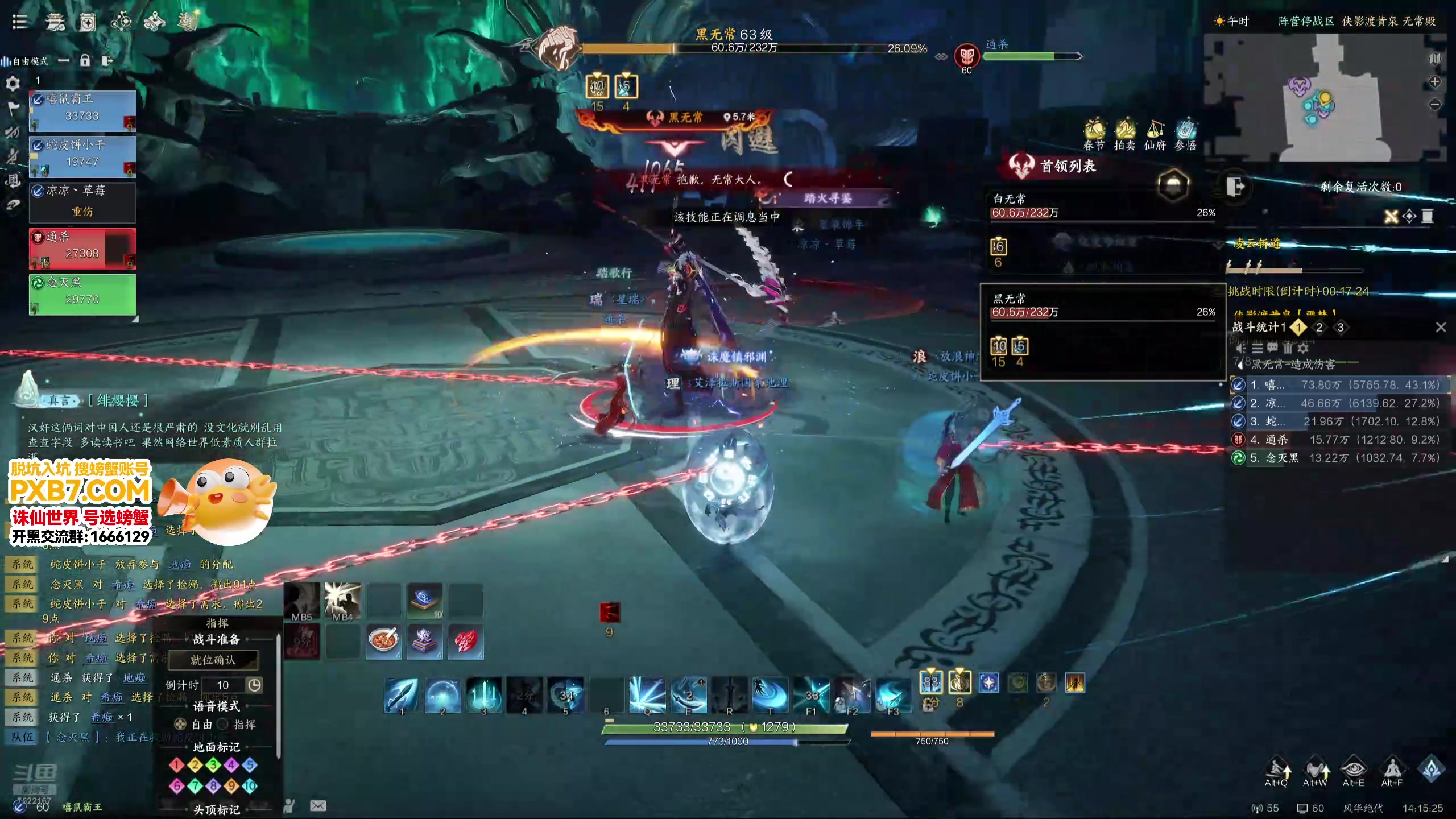 【2025-02-15 完整版】螃蟹Sam：【螃蟹】新年快乐！~