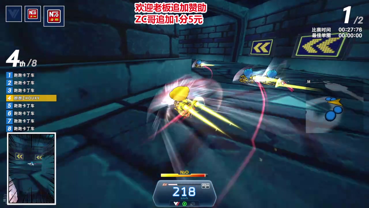 【2025-02-14 23点场】Popkartsss：SSS：晚上好哦8点半比赛