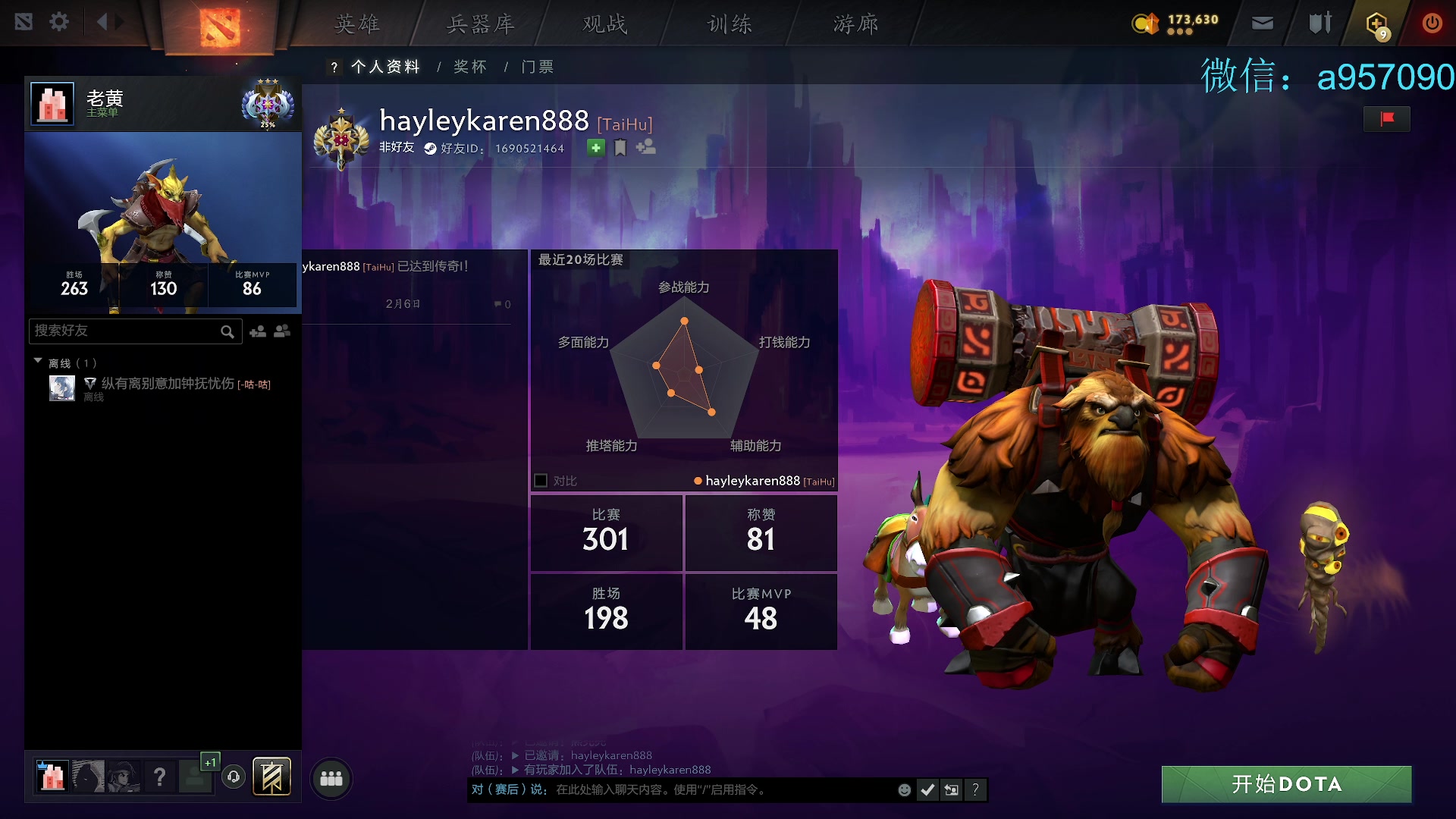 【2025-02-15 13点场】踏上征途167：13500分以下无敌！今天直播带你飞