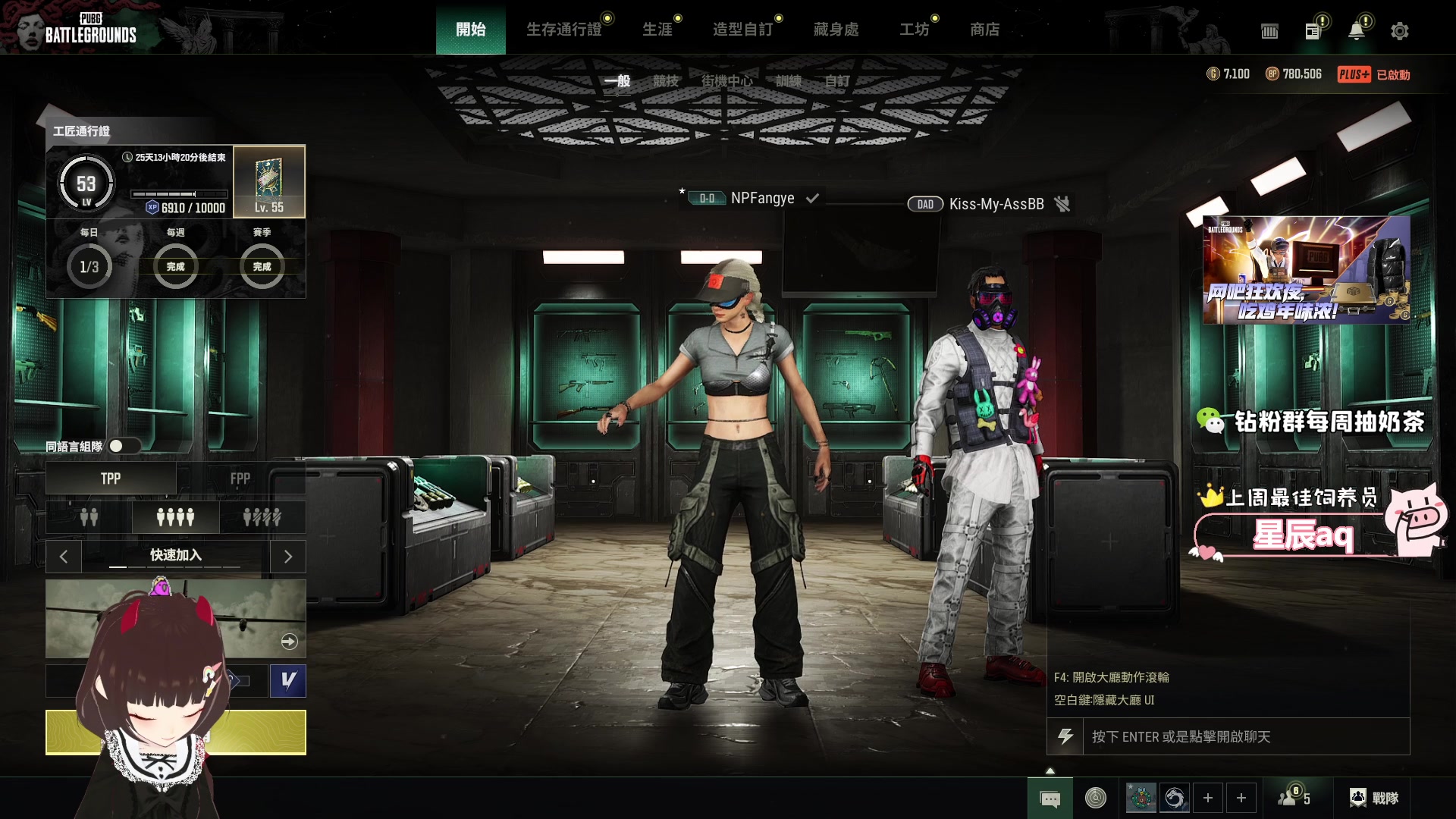 【2025-02-14 18点场】大聪明小小芳：【小奶团】上游戏吧，情人节送你几个人头~