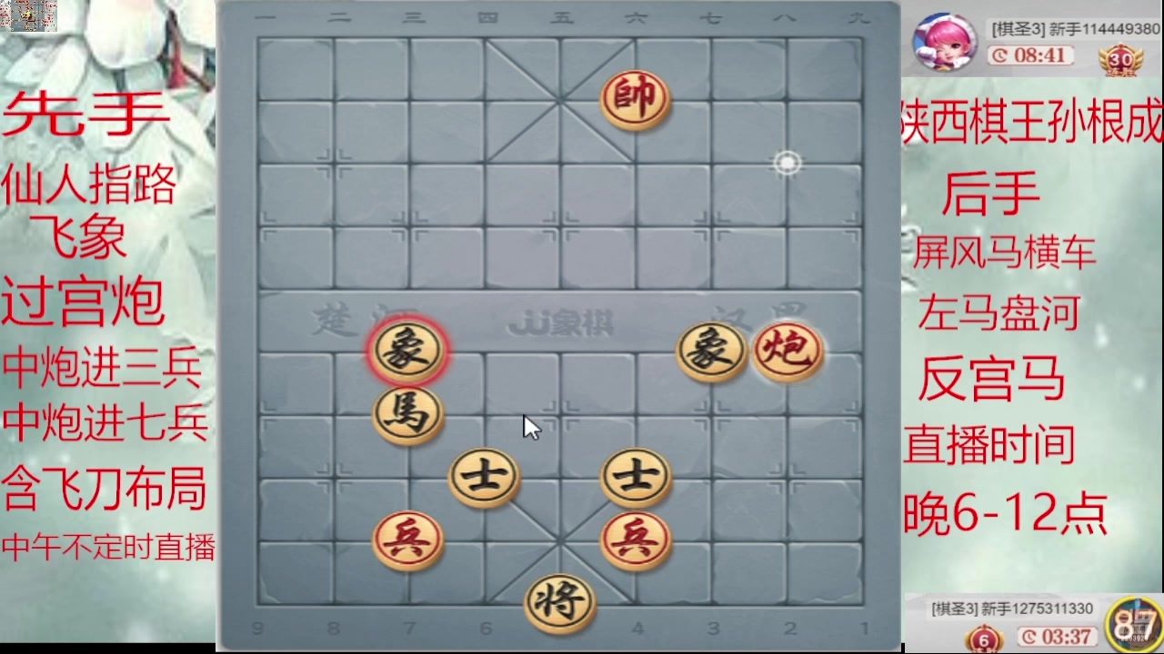 【2025-02-16 04点场】日月轮回888：巅峰布局全能大师