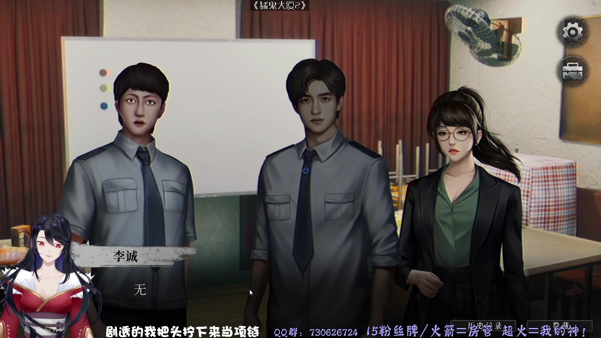 【2025-02-16 01点场】东方不败Athena：东方：你的电子榨菜，晚八点猛鬼大厦2