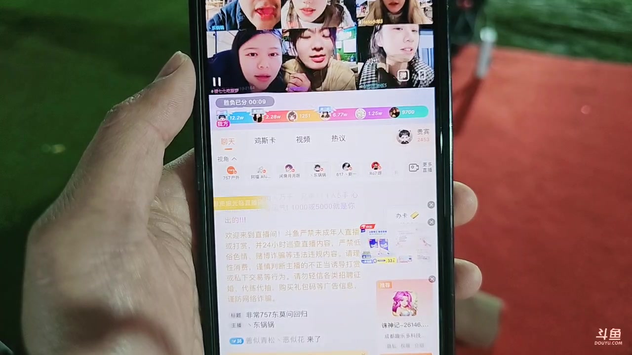 【2025-02-15 22点场】757户外：【非常互娱】757女团S4 Day2~