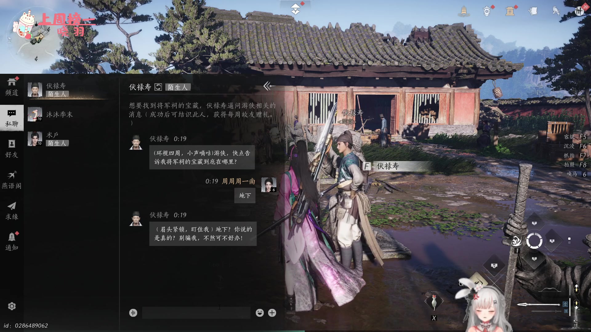 【2025-02-15 23点场】周一南OvO：【呆猪】你好认识一下