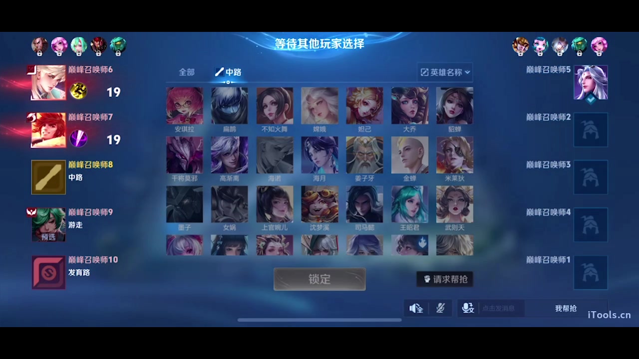【2025-02-16 20点场】sViper丶阿灿：阿灿：全世界最好的匹配机制
