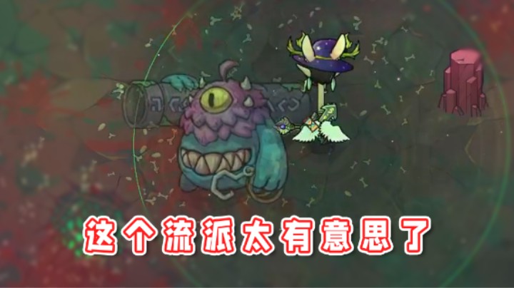 【超级小桀】召个大哥带我飞，这个流派太好玩了！