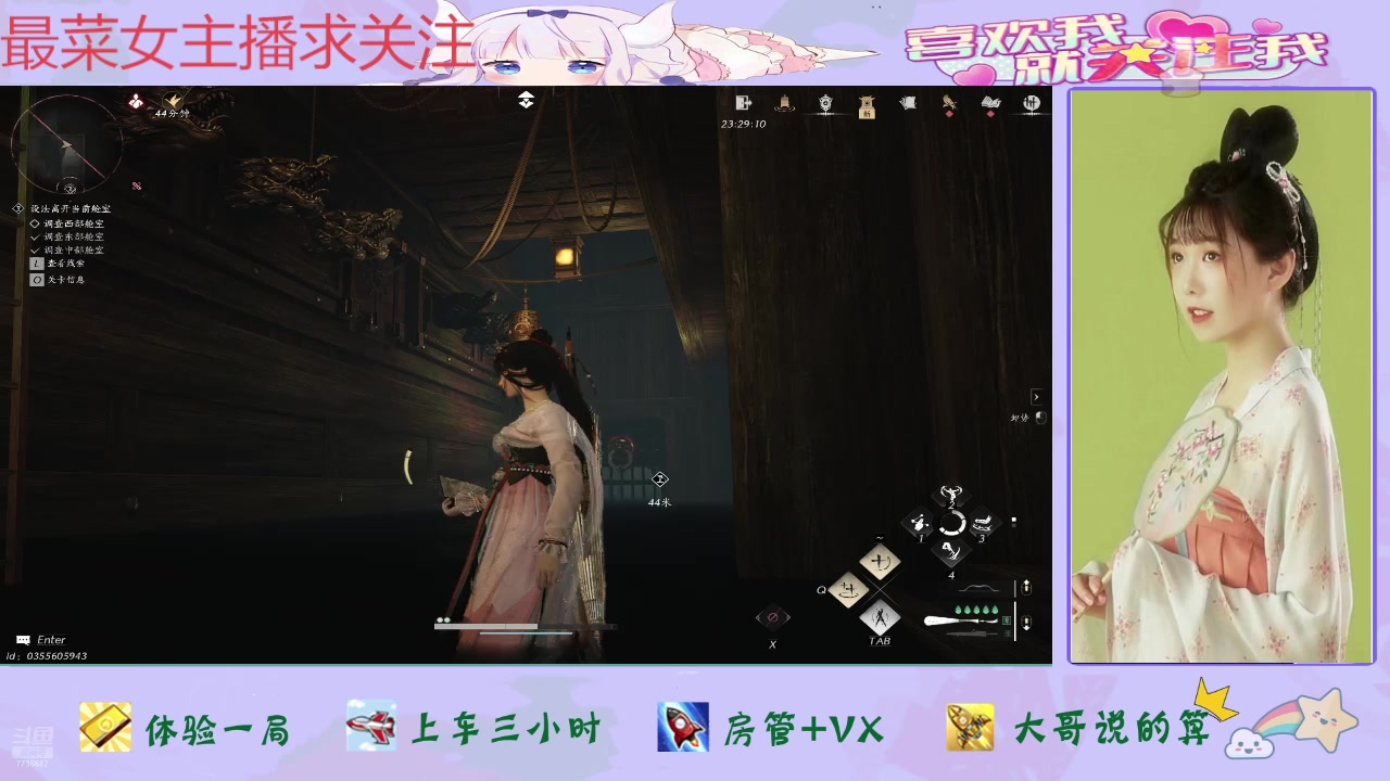 【2025-02-16 11点场】停留在雨中Cium：燕云十六声来咯