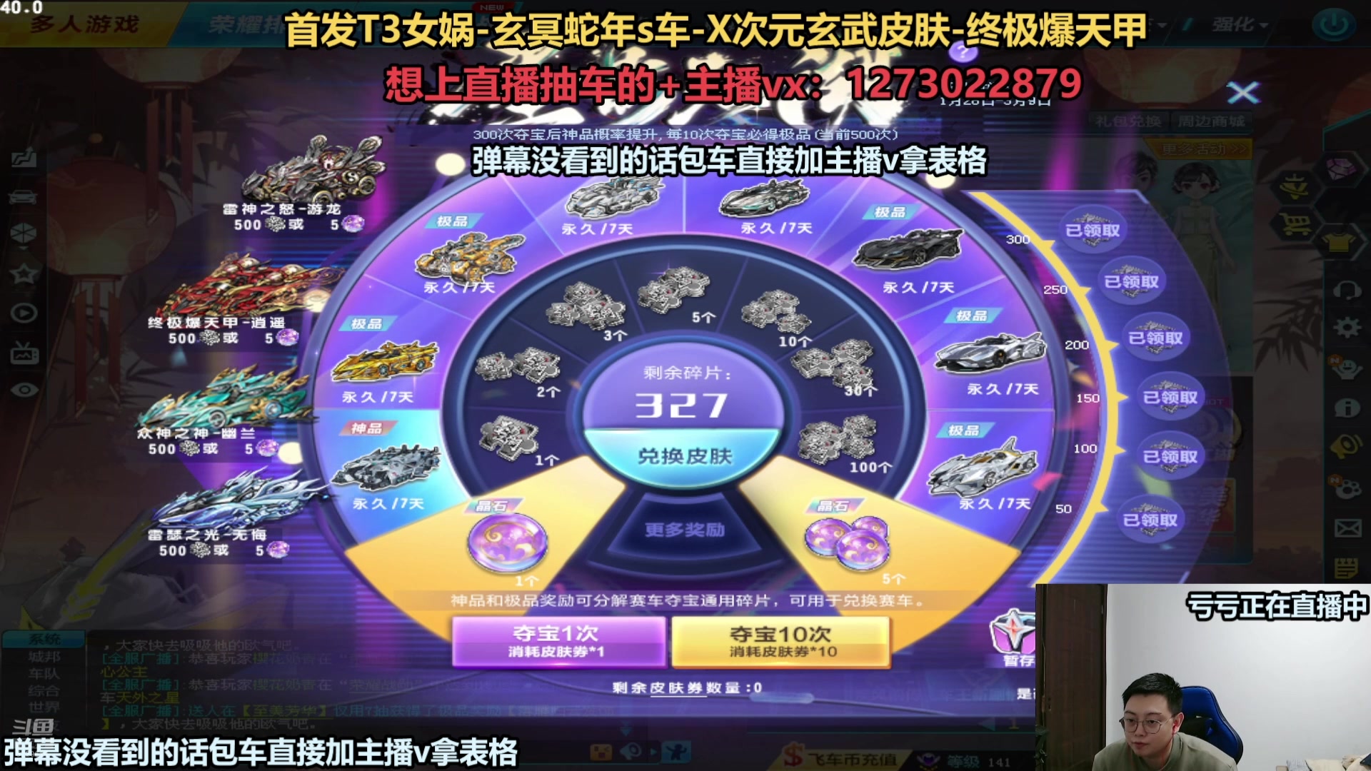 【2025-02-16 04点场】圆梦大师丶秦珂：直播：斗鱼最强圆梦直播间